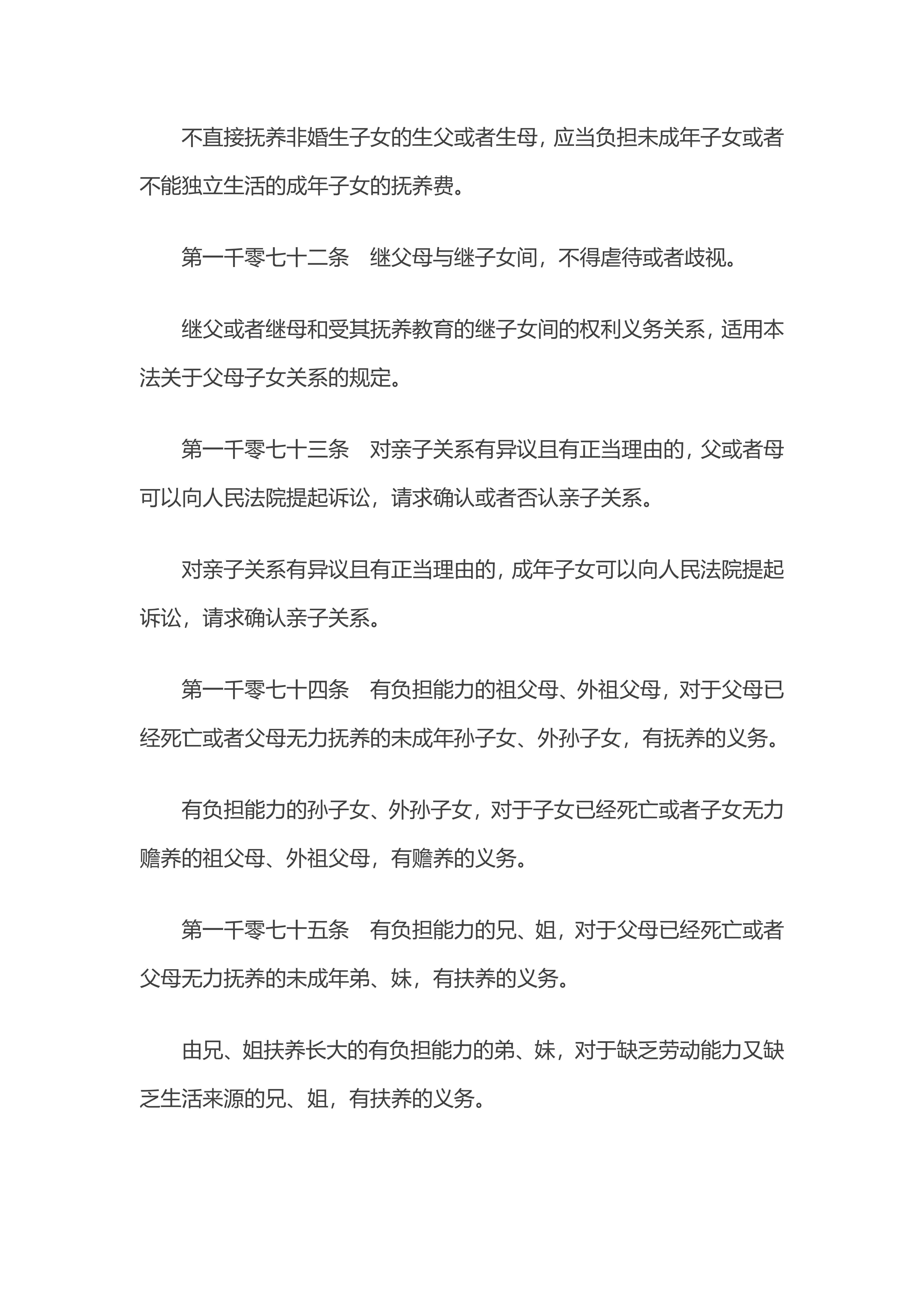 火益,homyi,HOMYi
