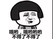 火益,homyi,HOMYi 火益,homyi,HOMYi