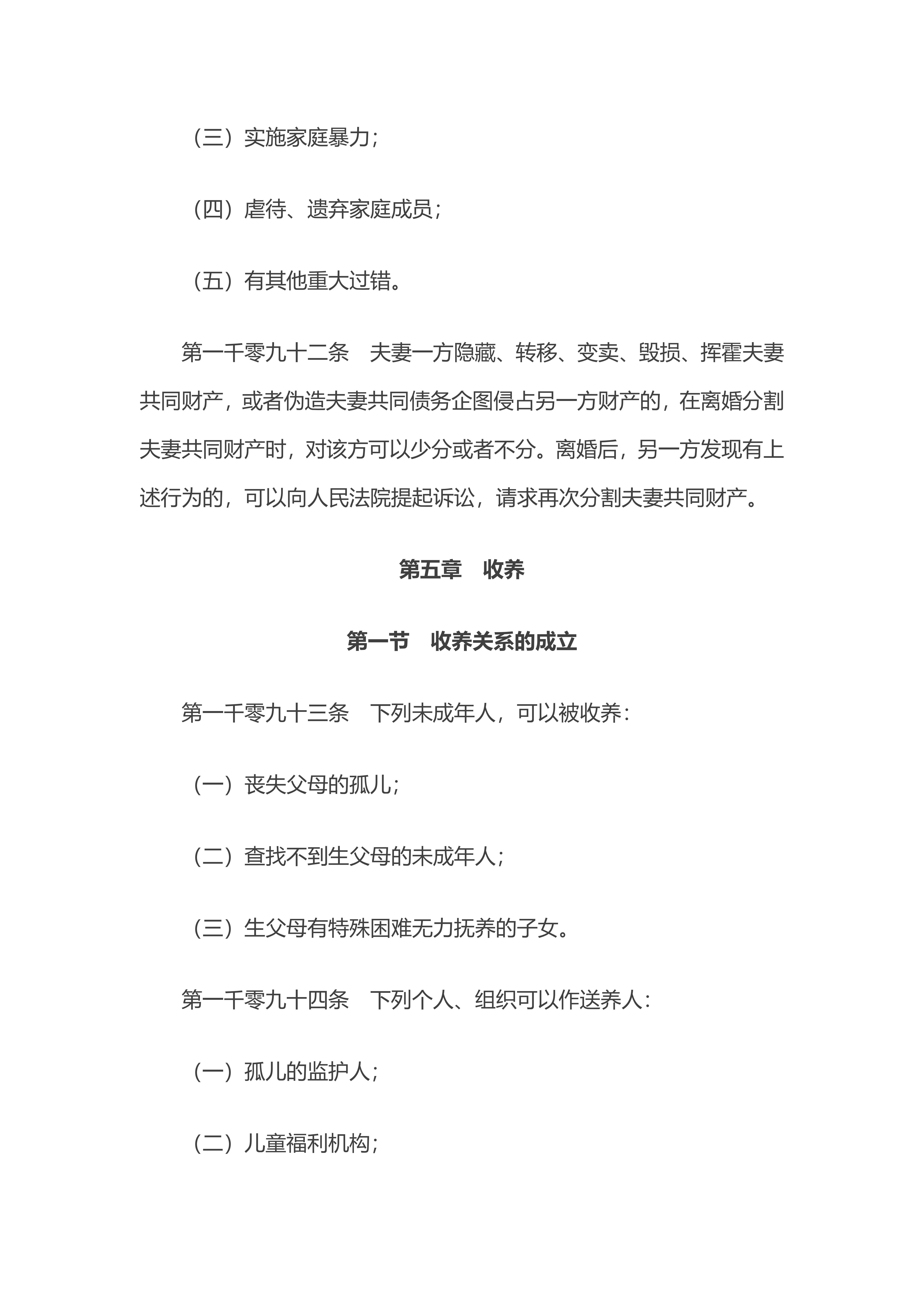 火益,homyi,HOMYi