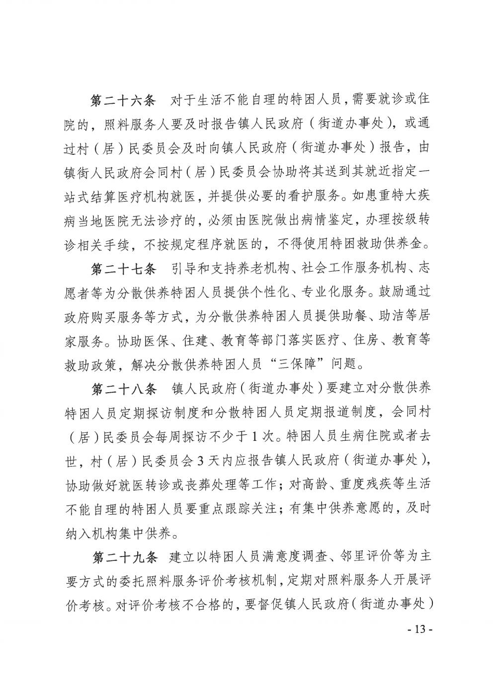 火益,homyi,HOMYi