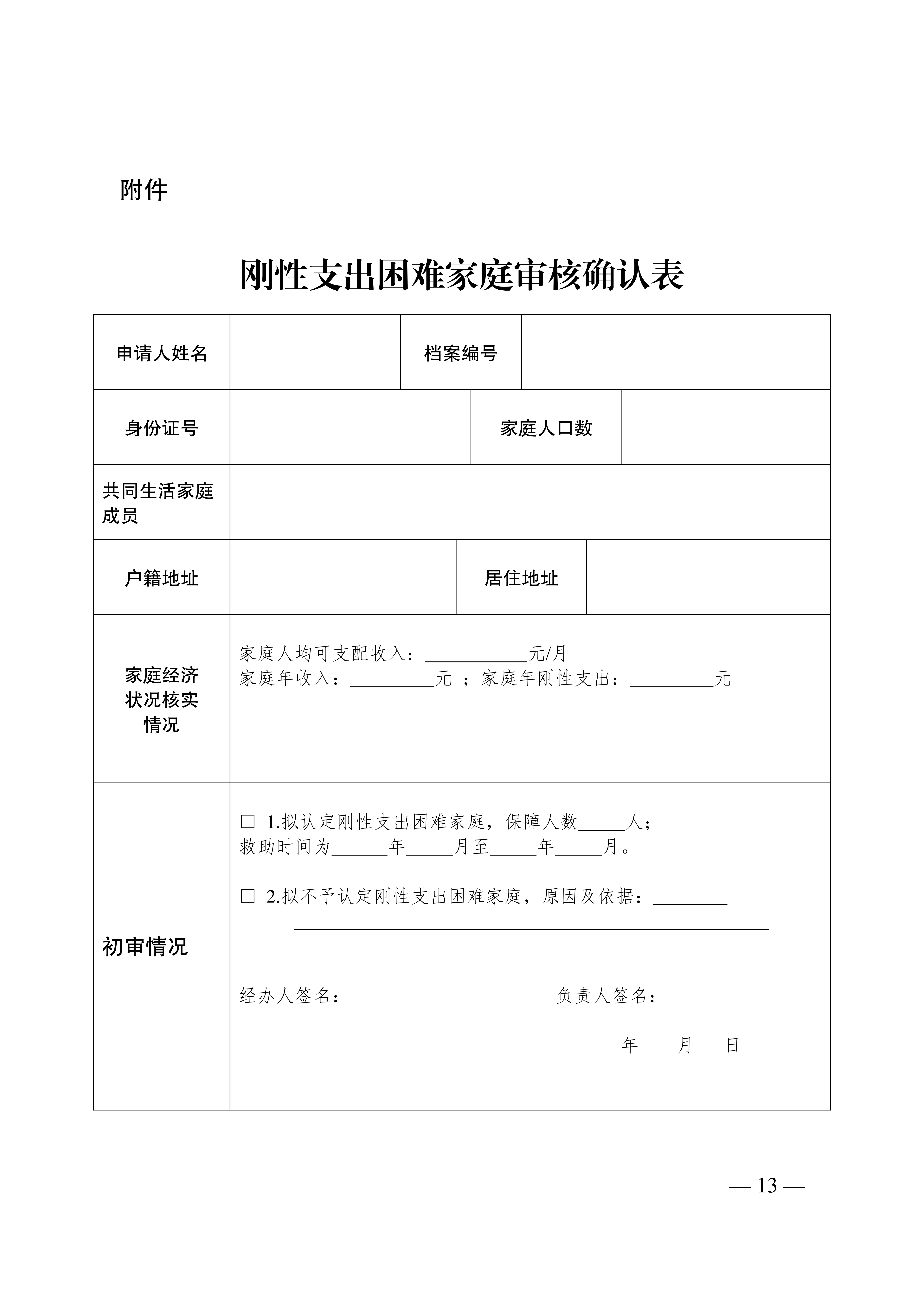 homyi,HOMYi