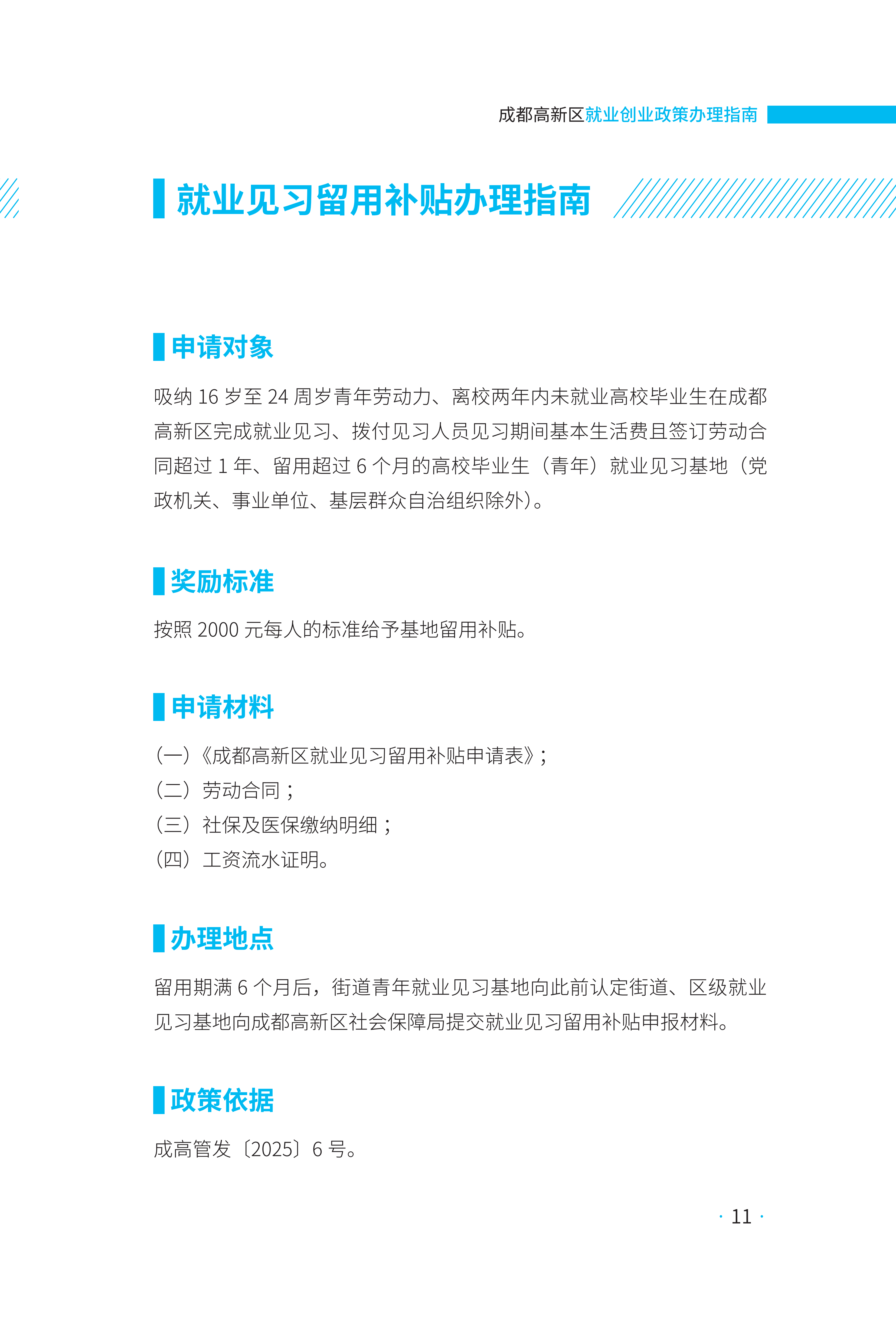 homyi,HOMYi