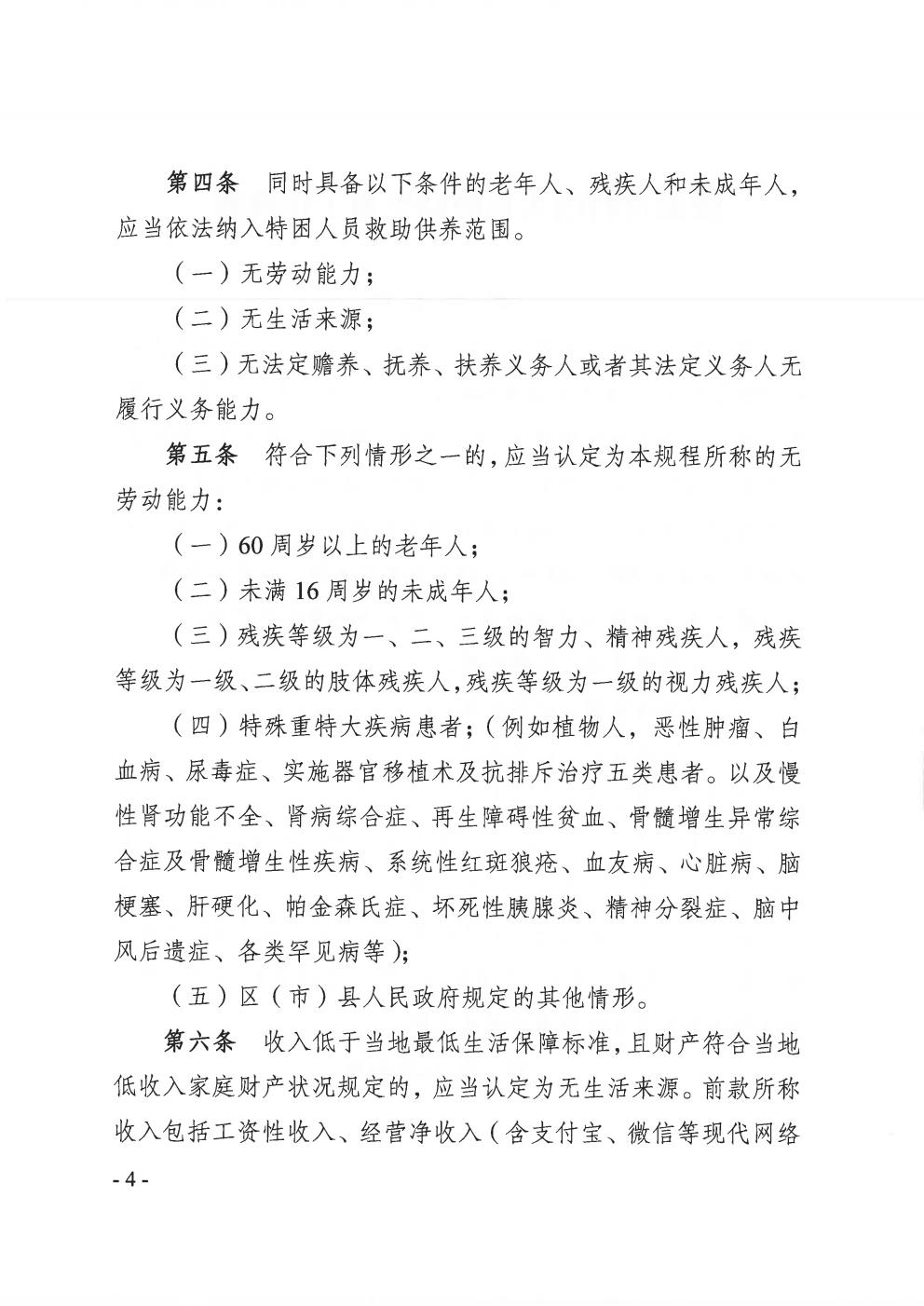 火益,homyi,HOMYi