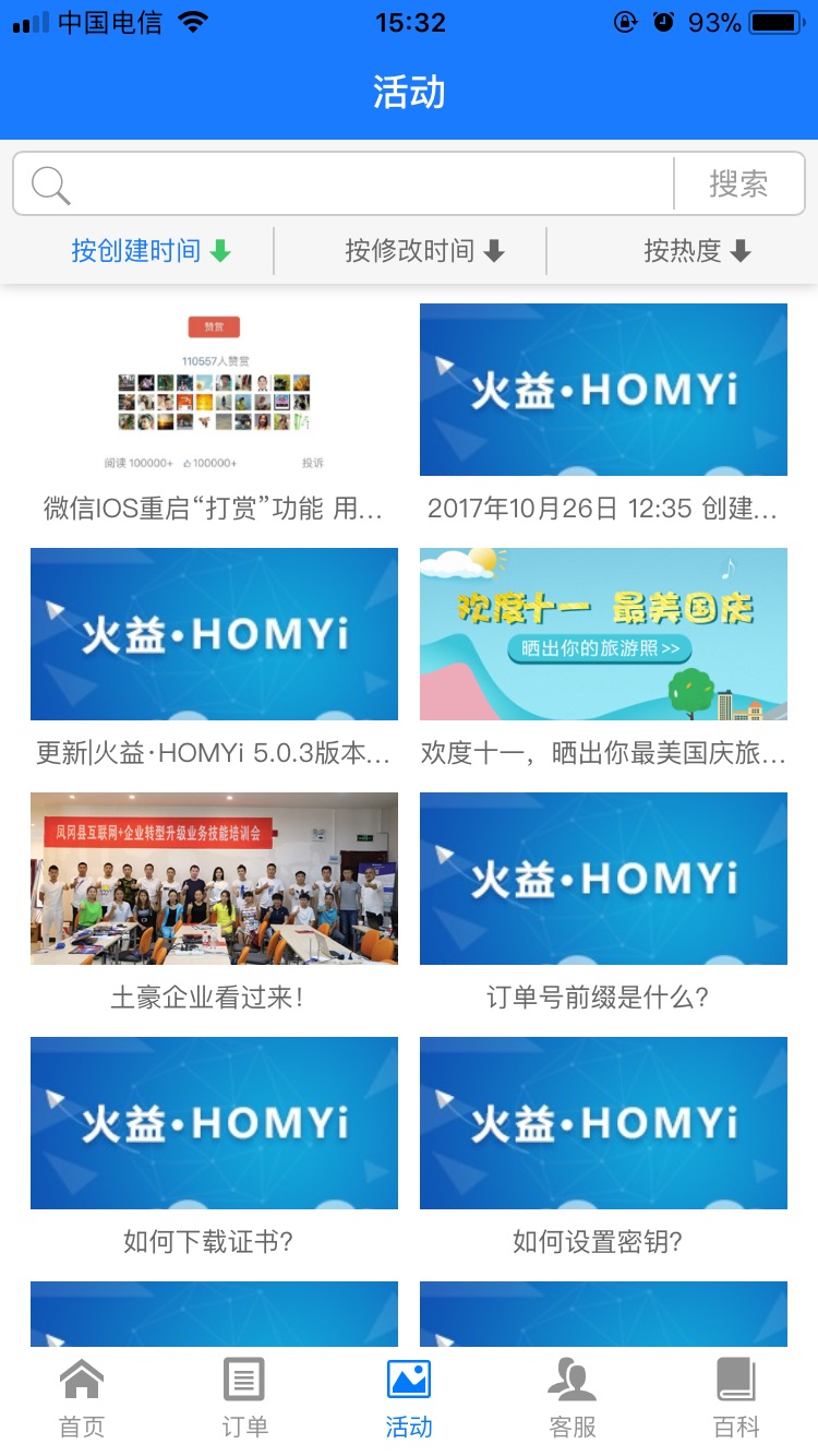 homyi,HOMYi