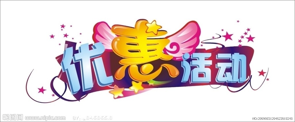 火易,homyi,HOMYi 火易,homyi,HOMYi