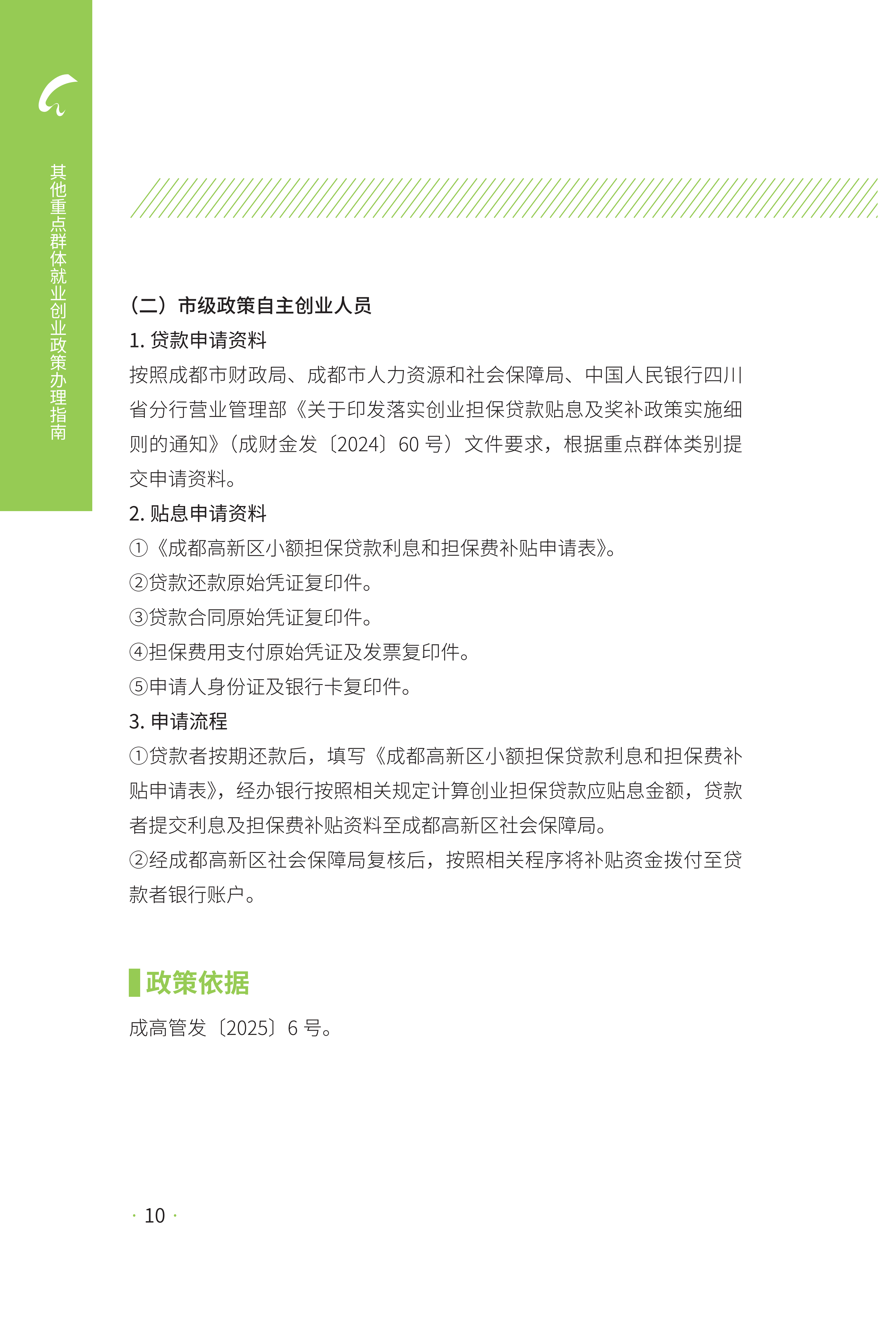 homyi,HOMYi