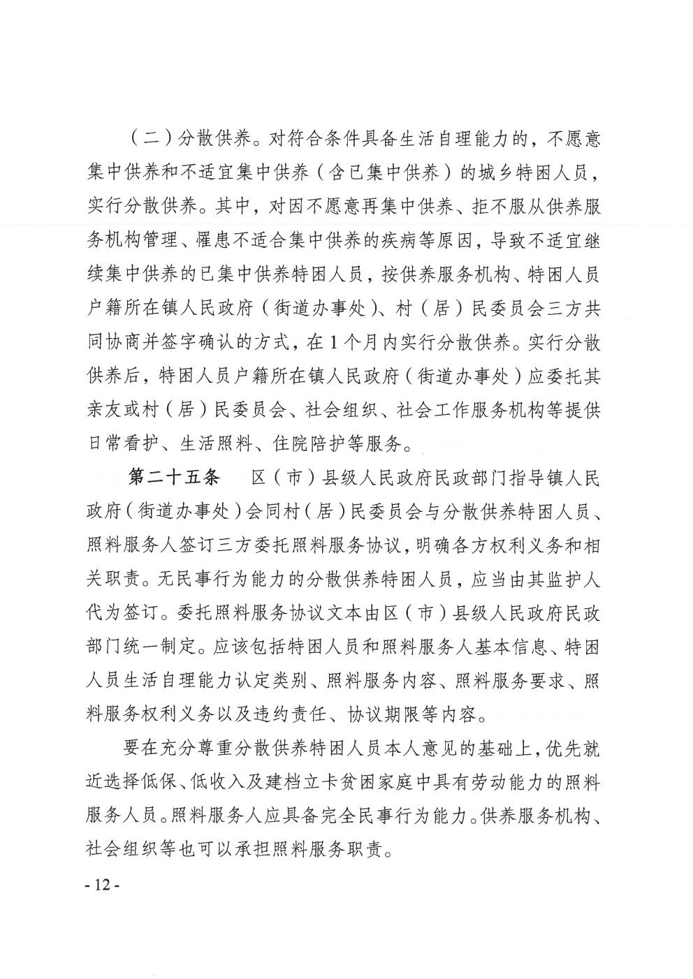 火益,homyi,HOMYi