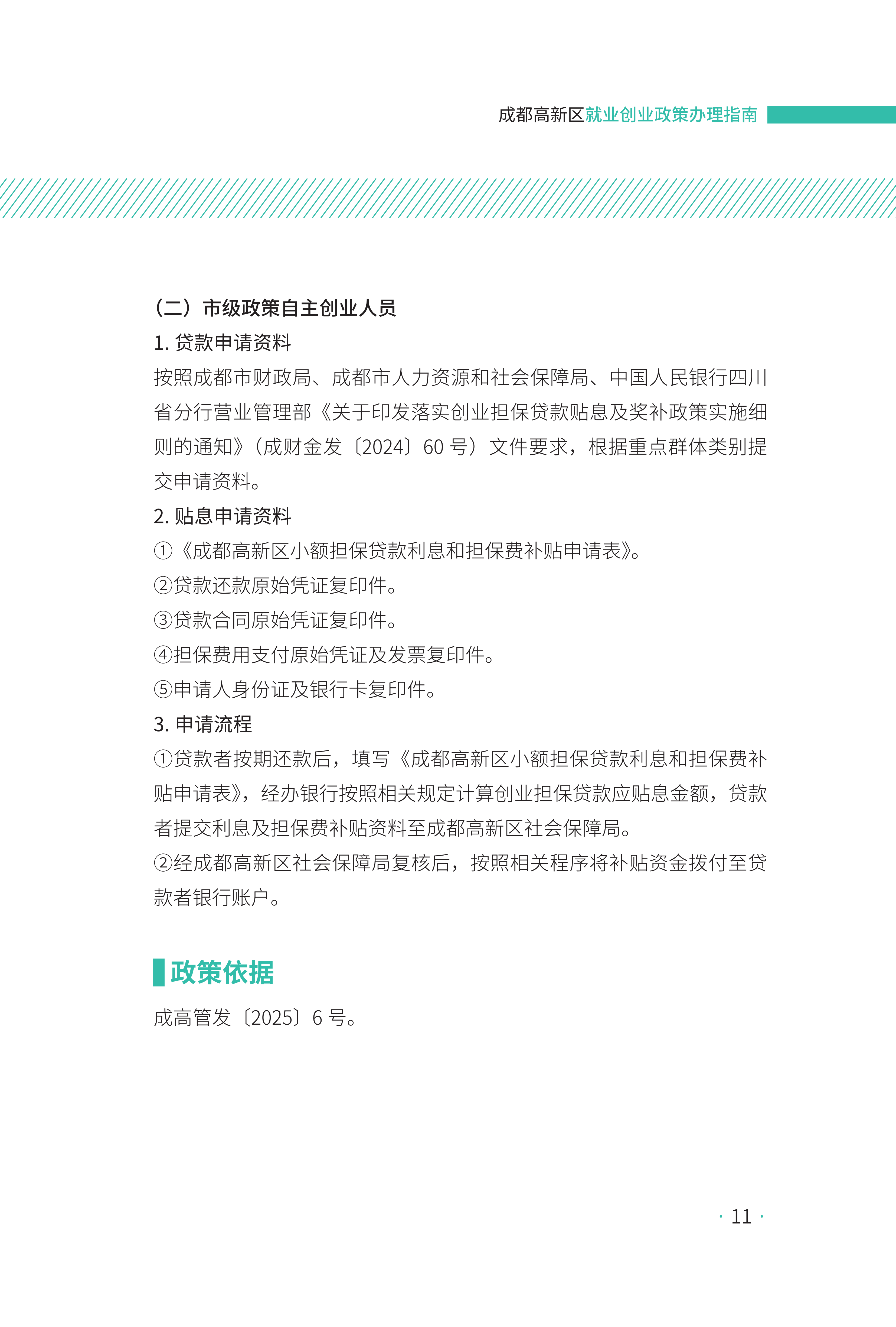 homyi,HOMYi