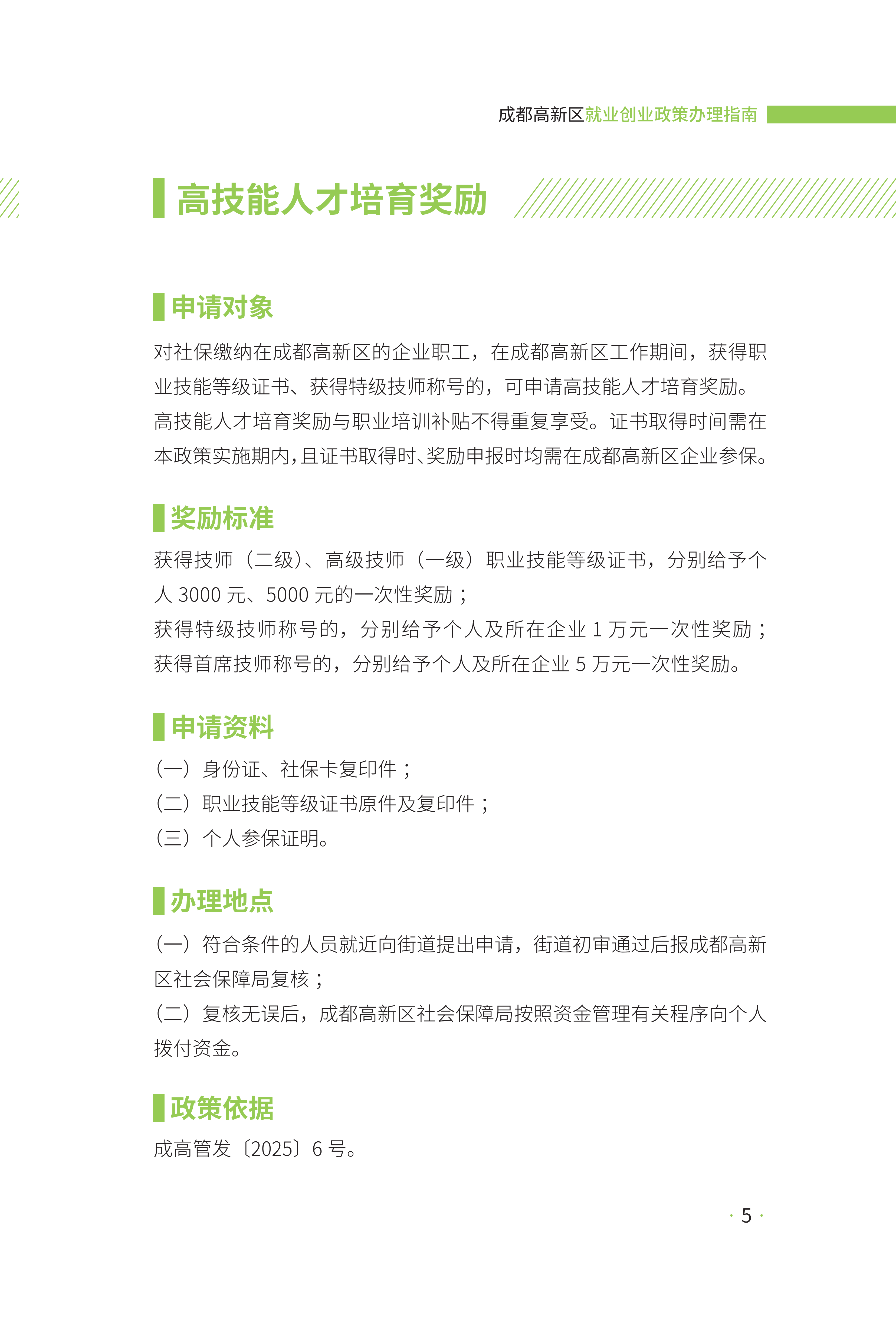 homyi,HOMYi