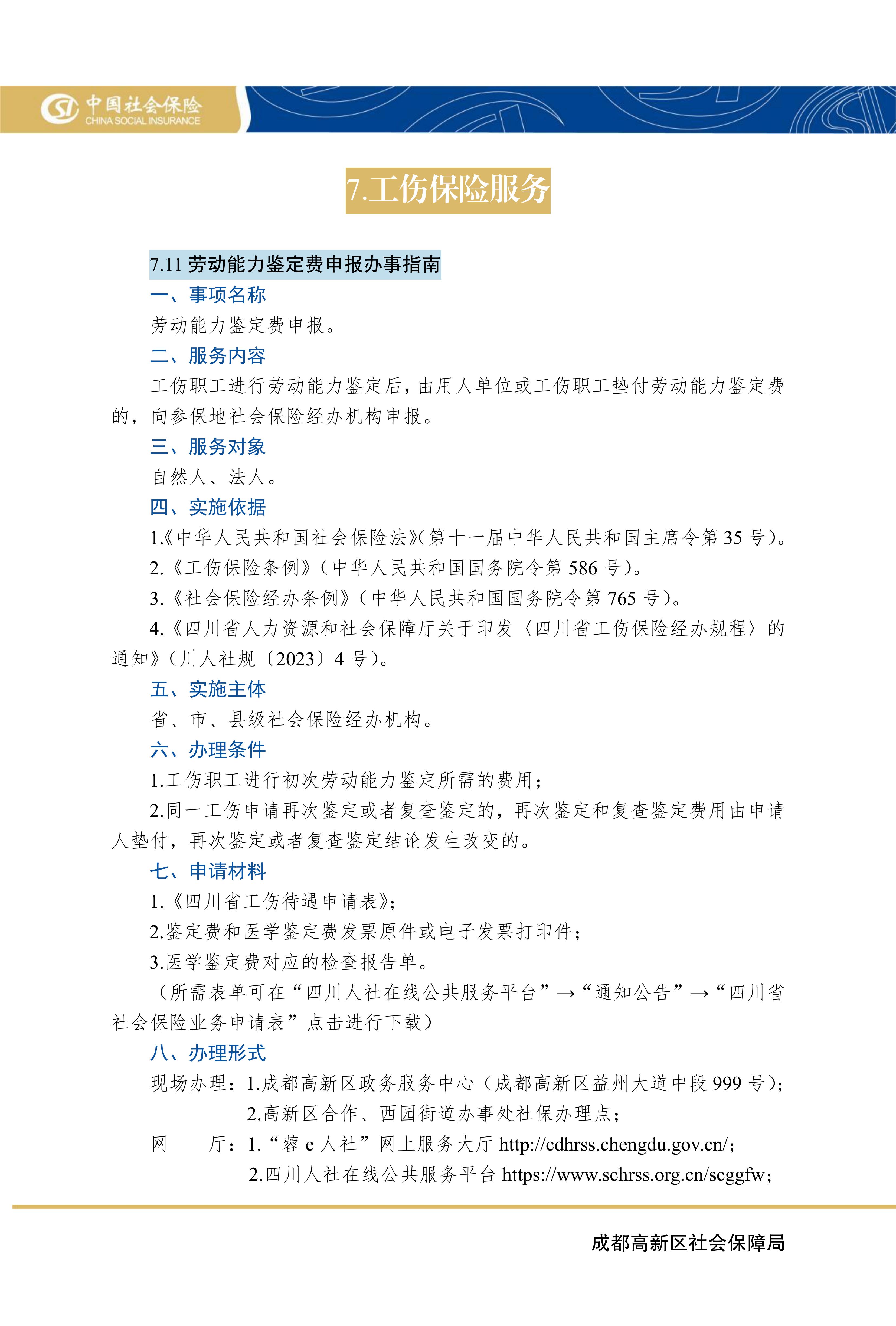 火益,homyi,HOMYi