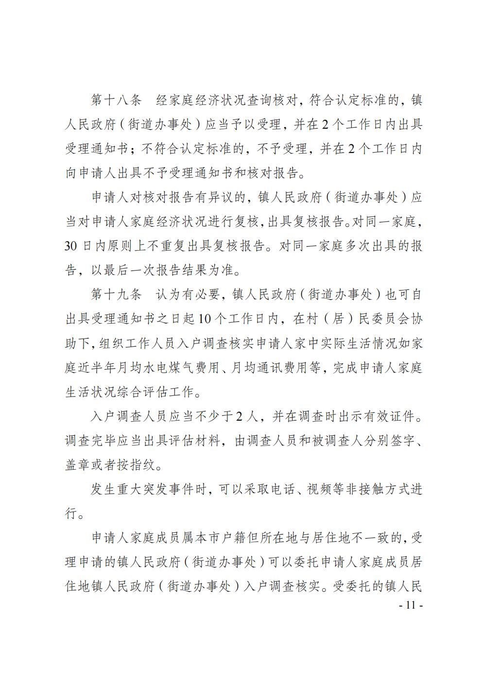 火益,homyi,HOMYi