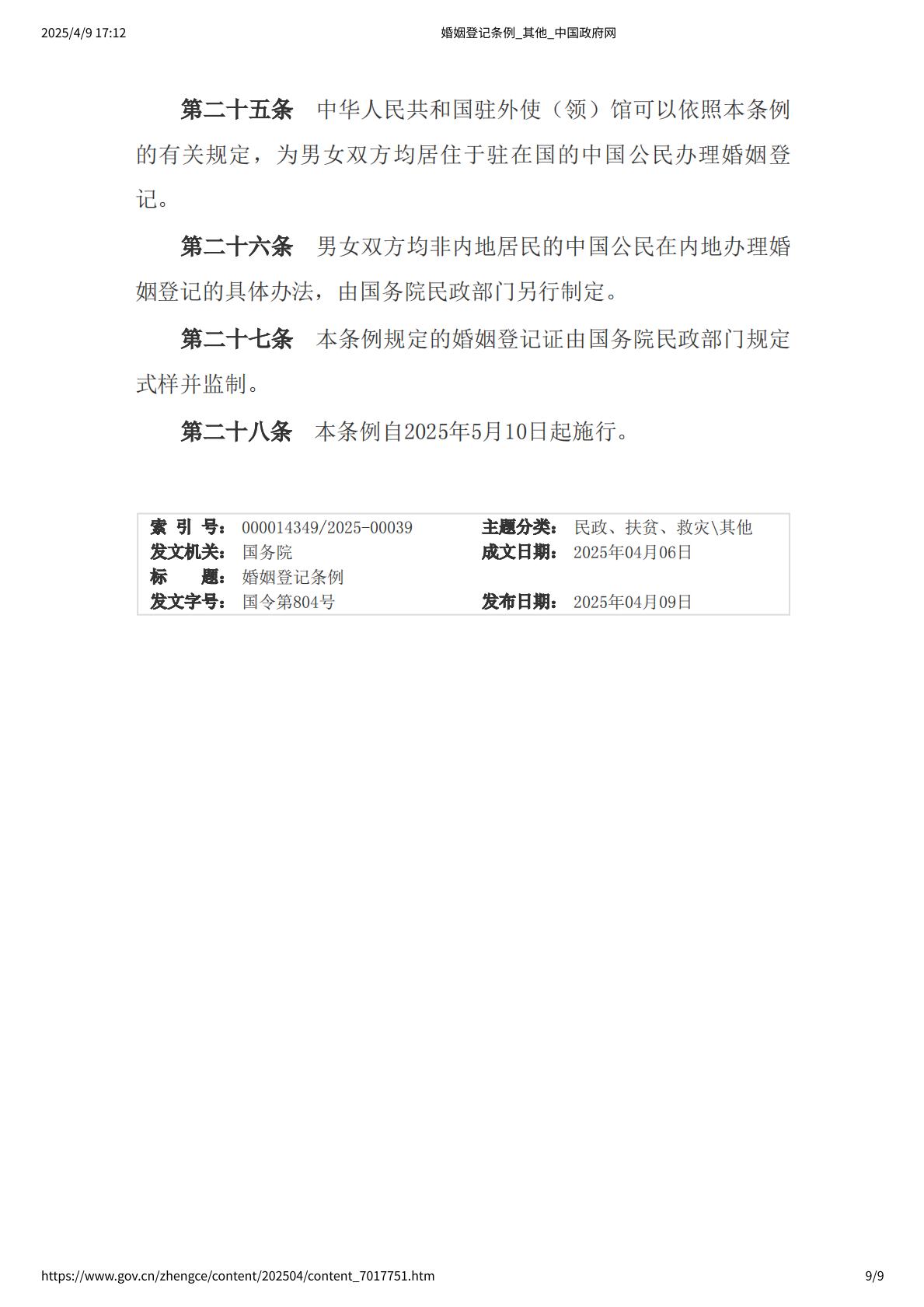 homyi,HOMYi