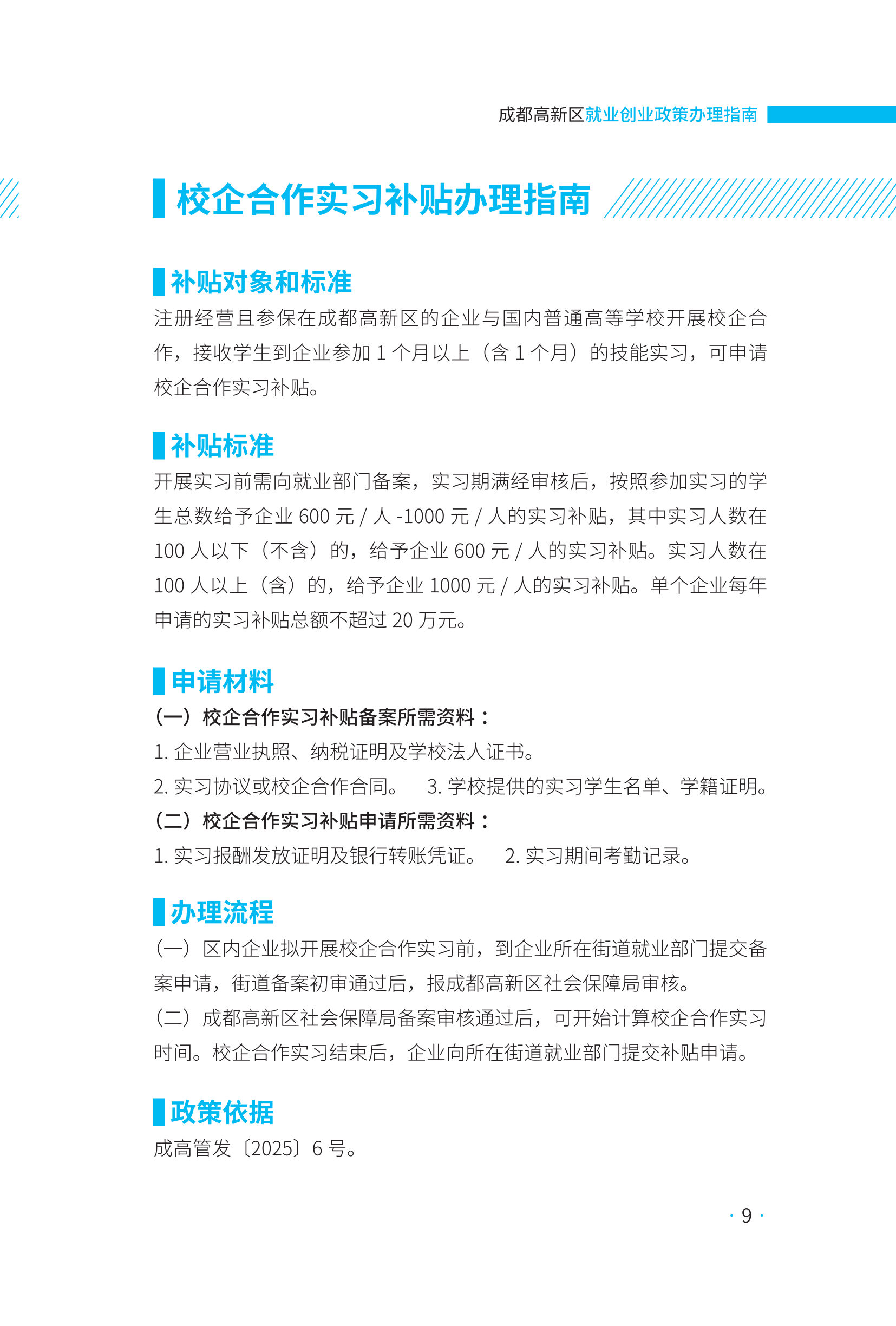 homyi,HOMYi