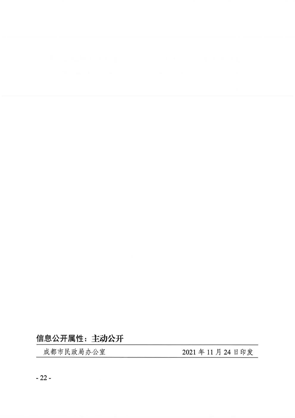 火益,homyi,HOMYi