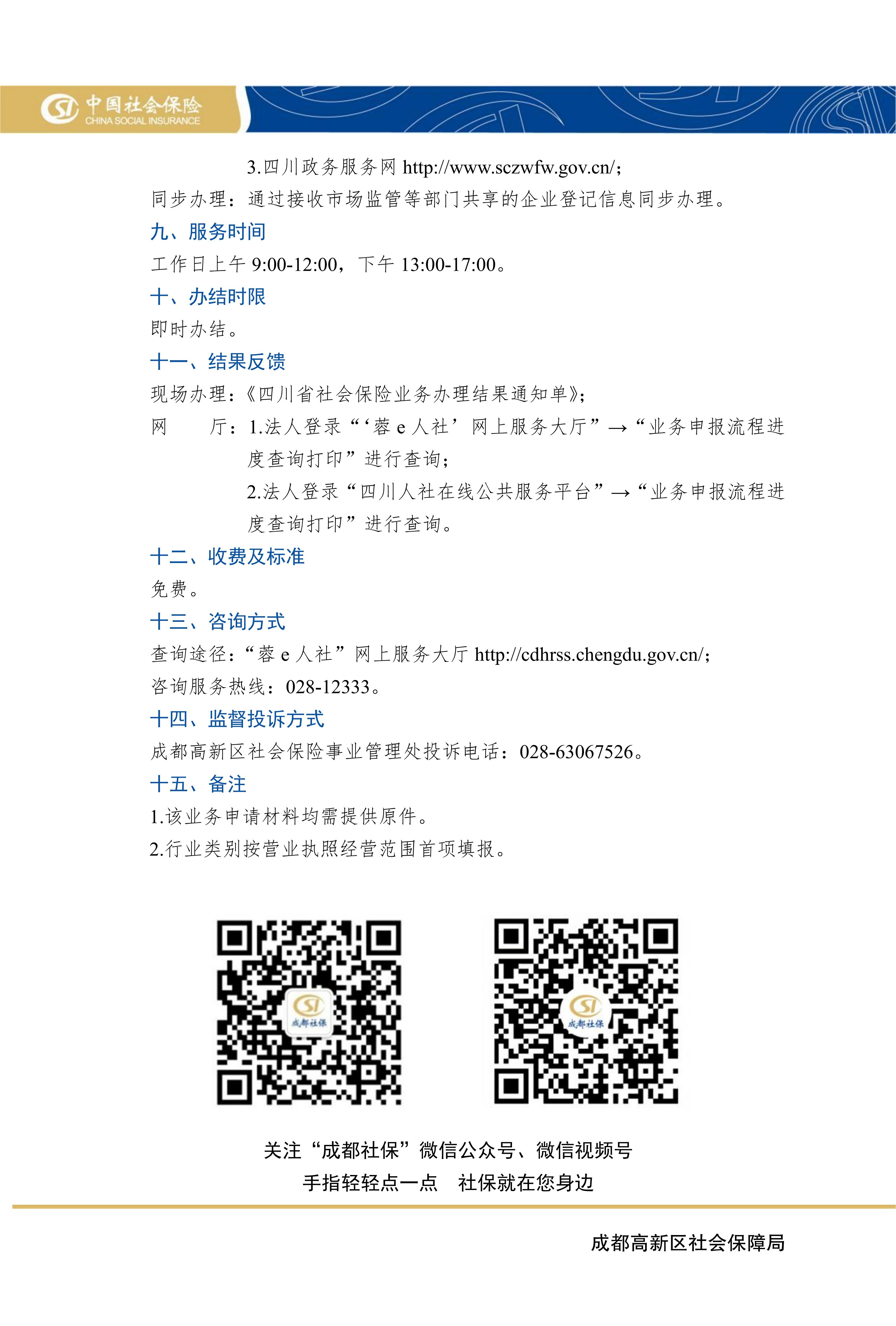 火益,homyi,HOMYi