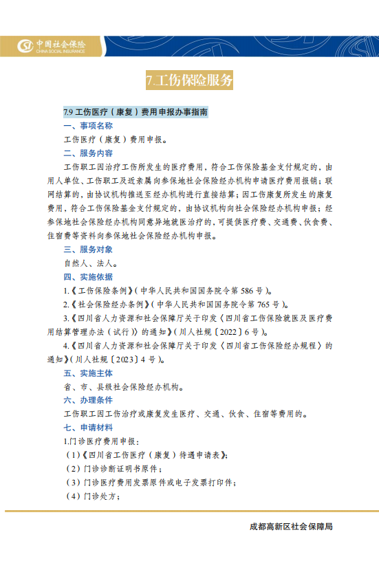homyi,HOMYi