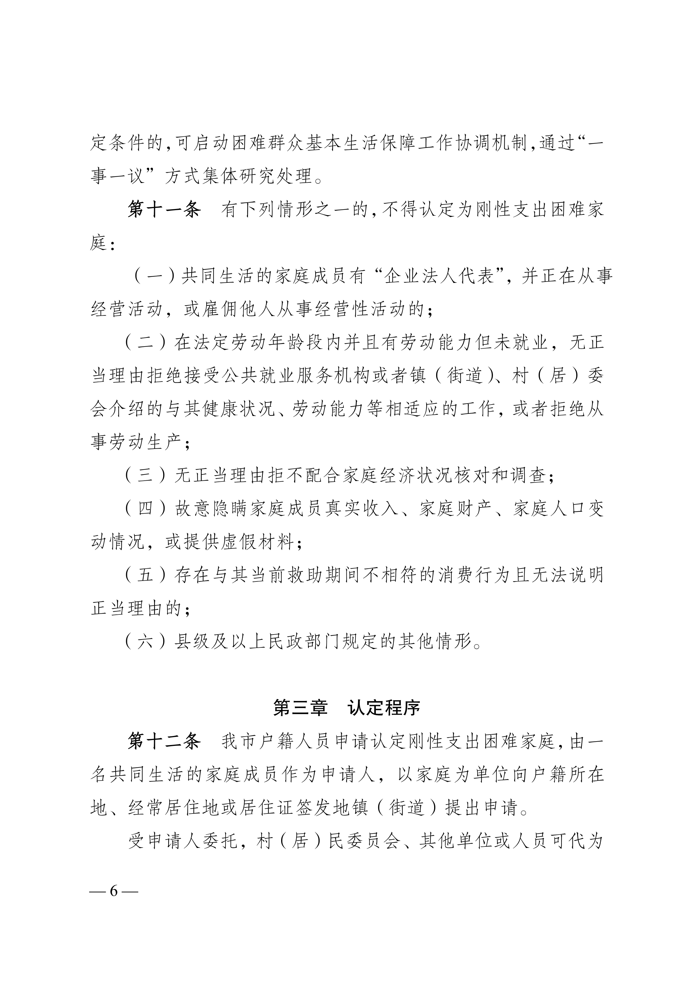 homyi,HOMYi