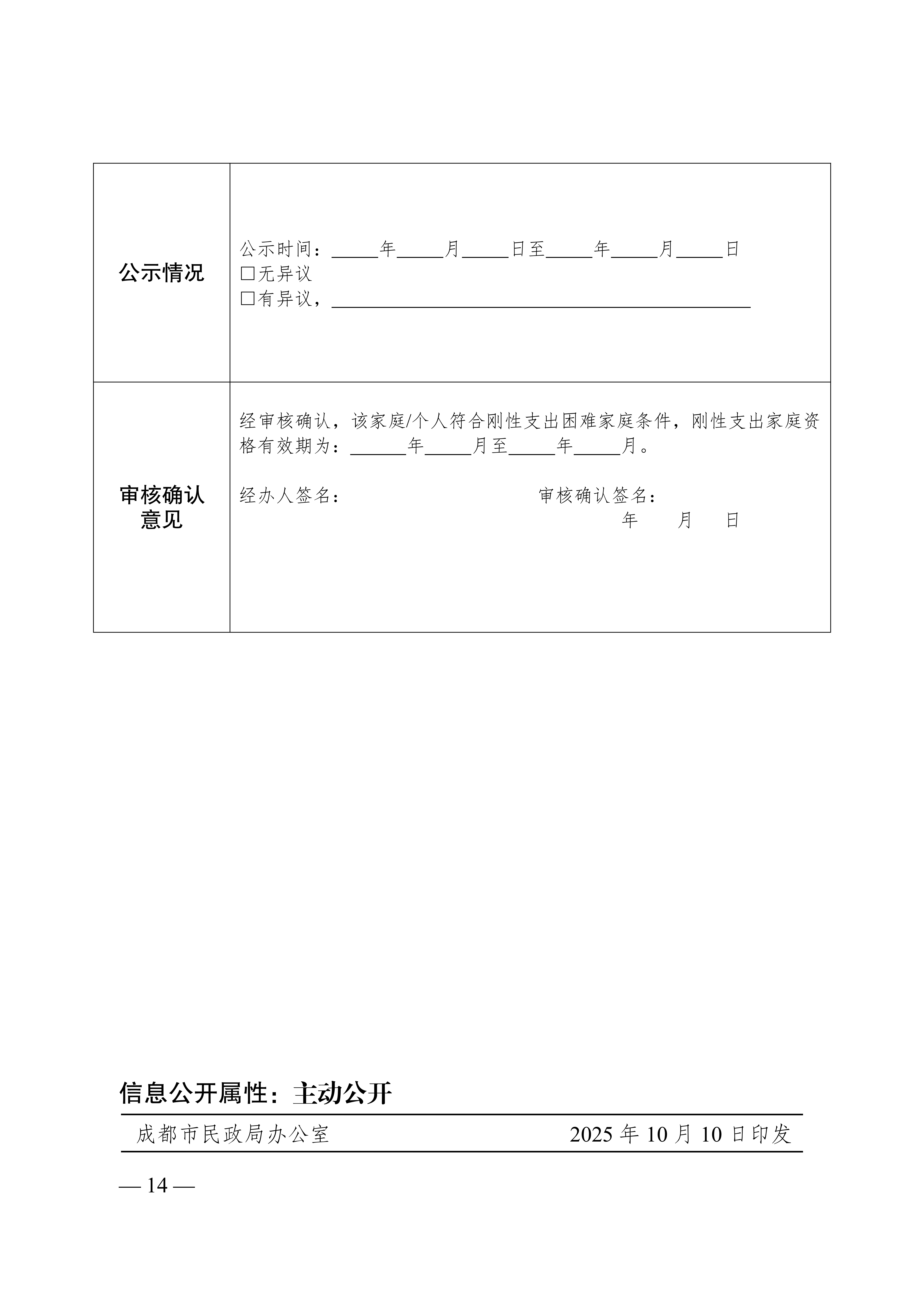 homyi,HOMYi