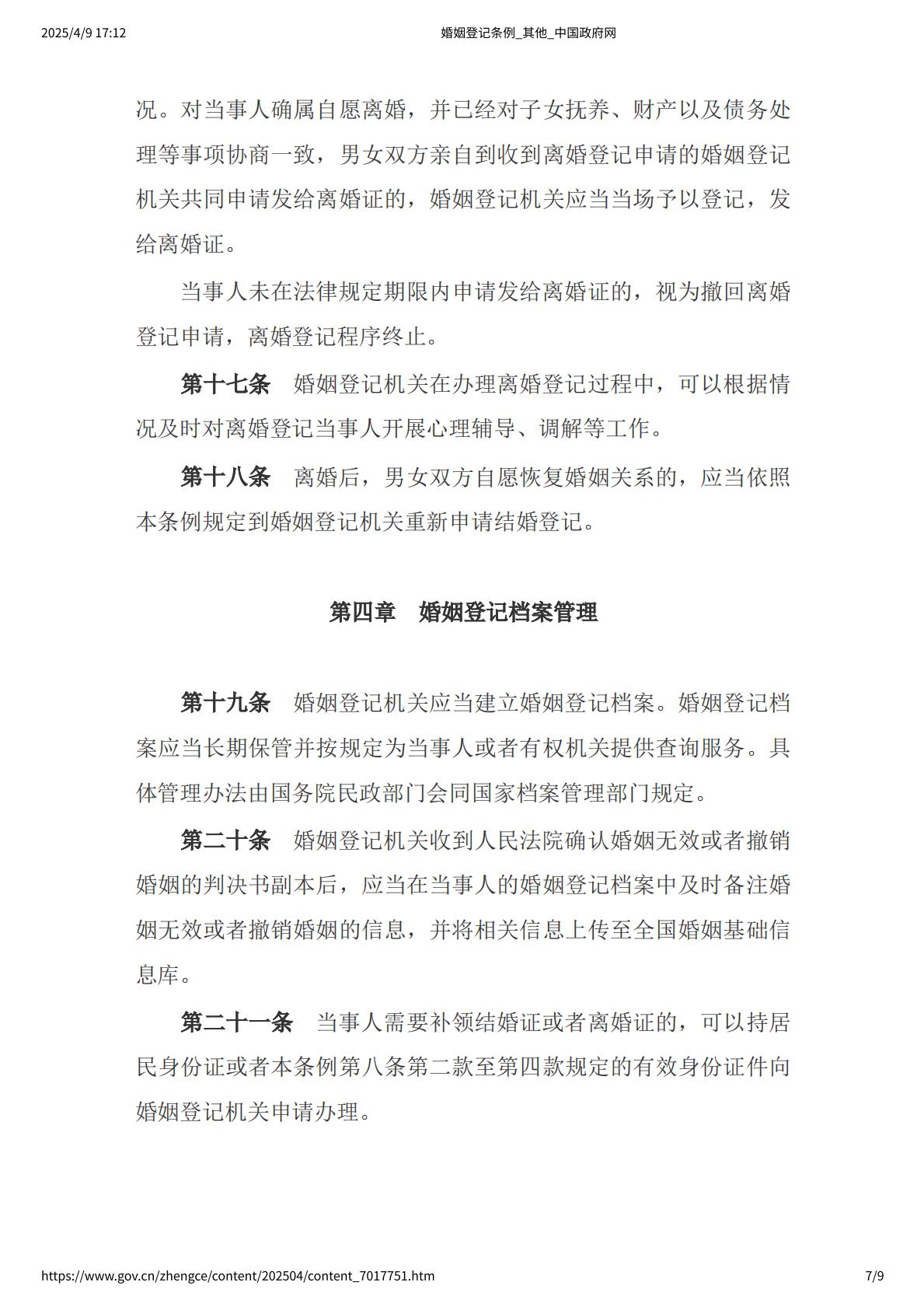 homyi,HOMYi