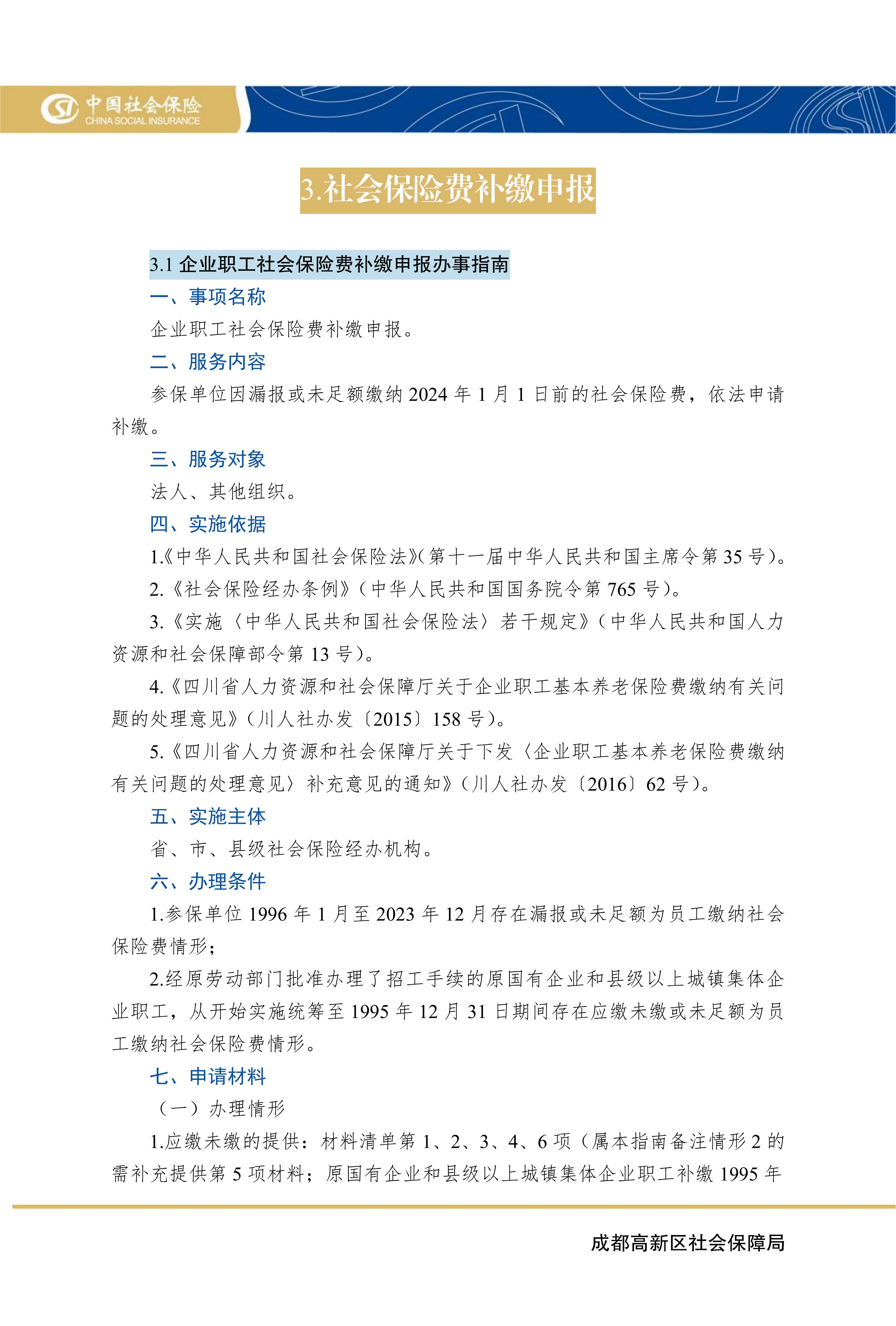 火益,homyi,HOMYi