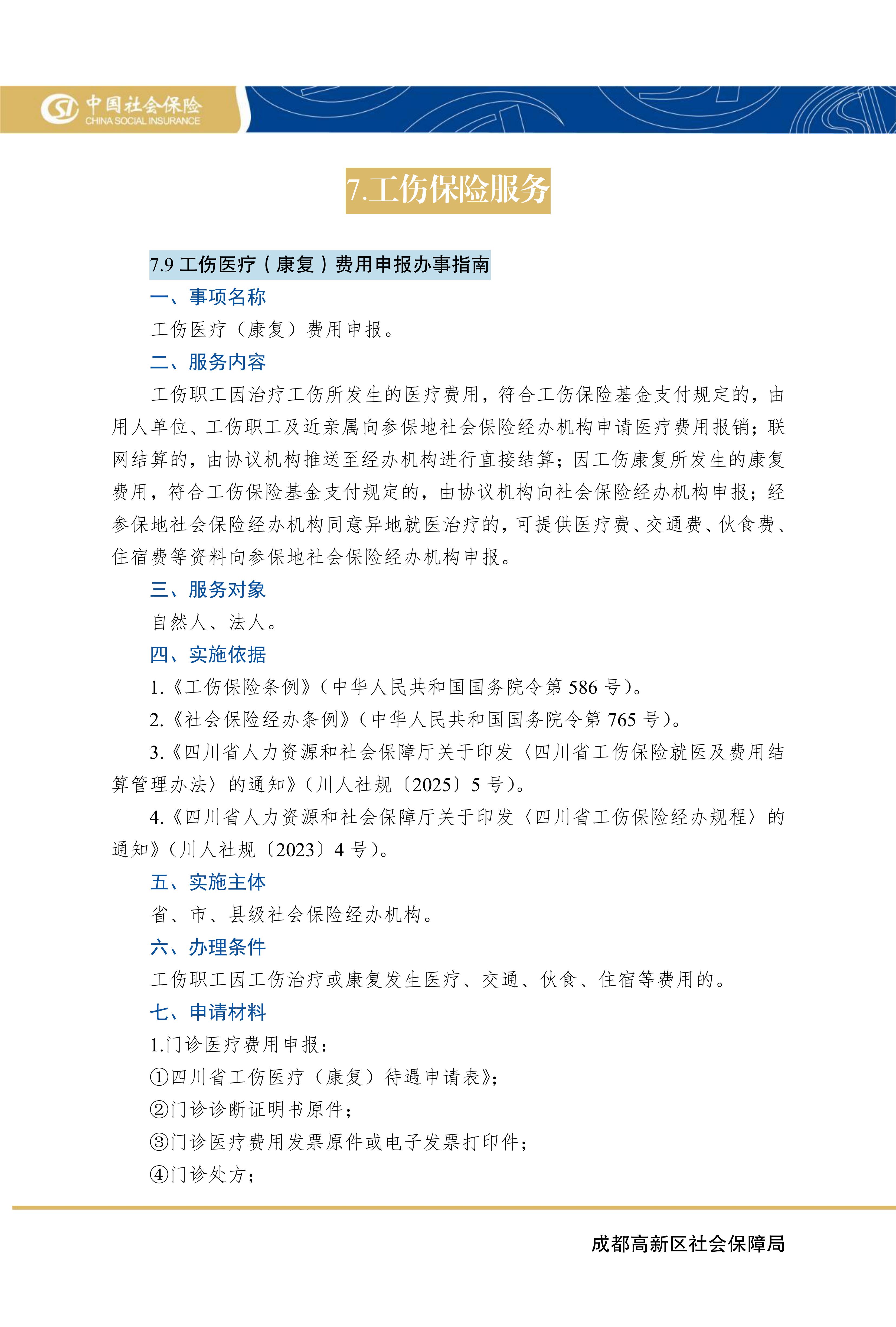 火益,homyi,HOMYi