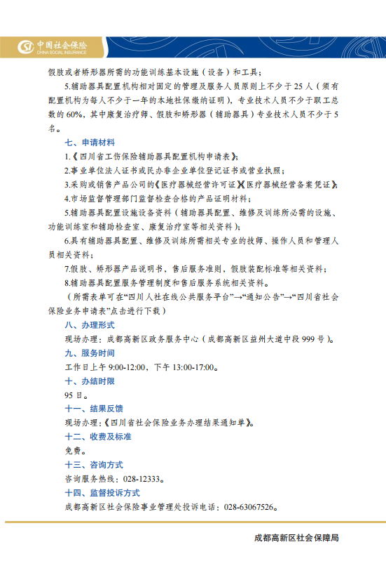homyi,HOMYi