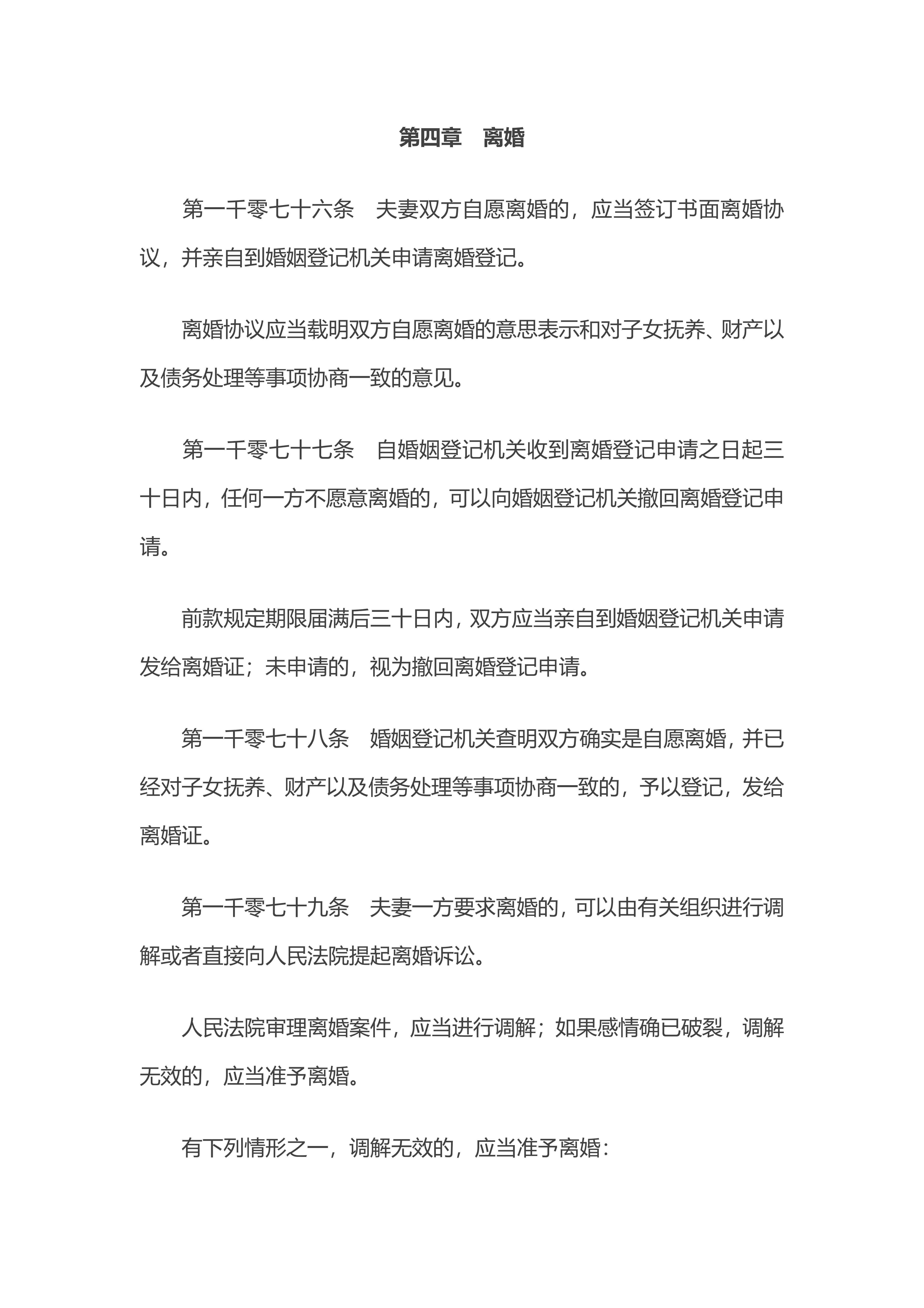 火益,homyi,HOMYi