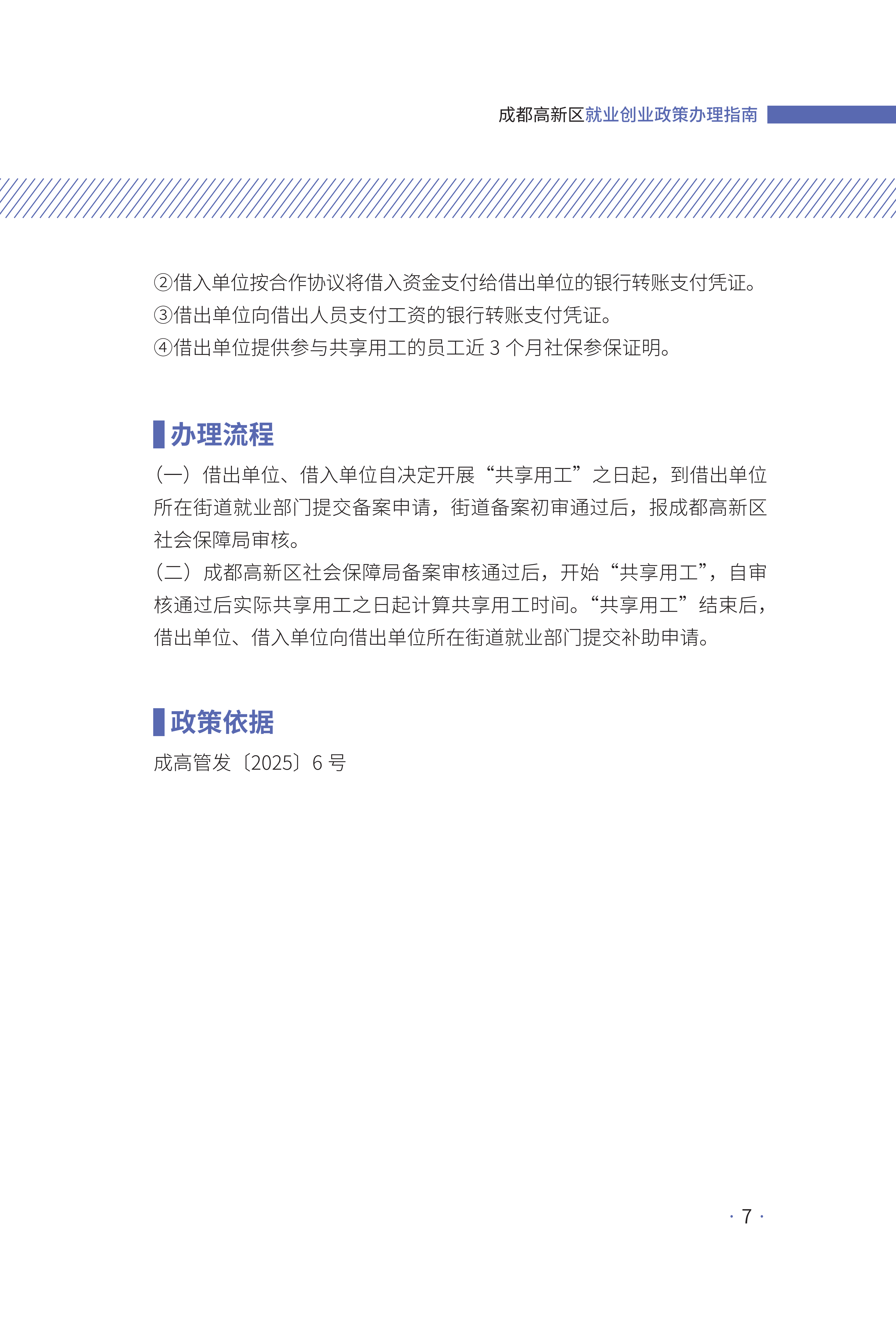 homyi,HOMYi