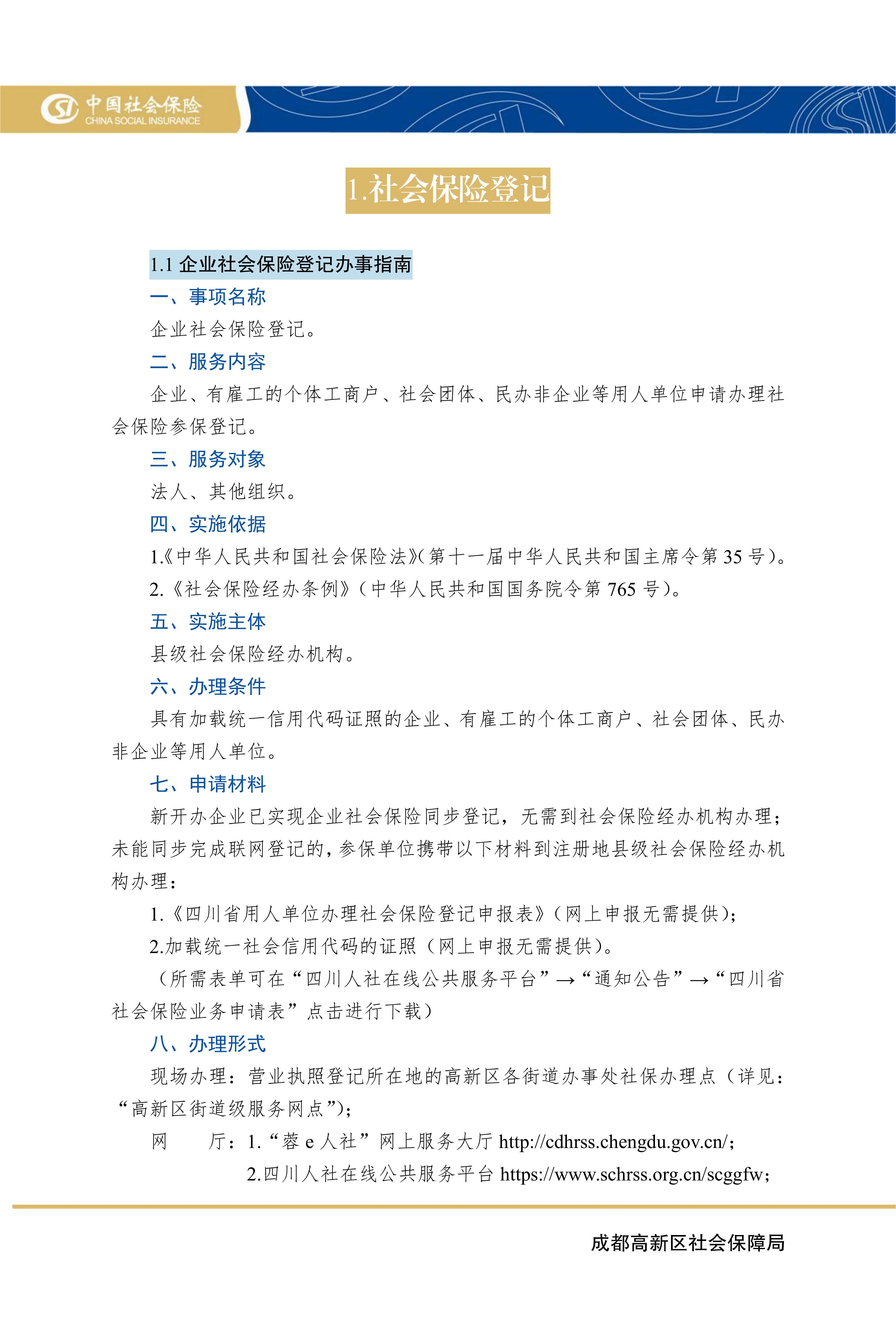 火益,homyi,HOMYi