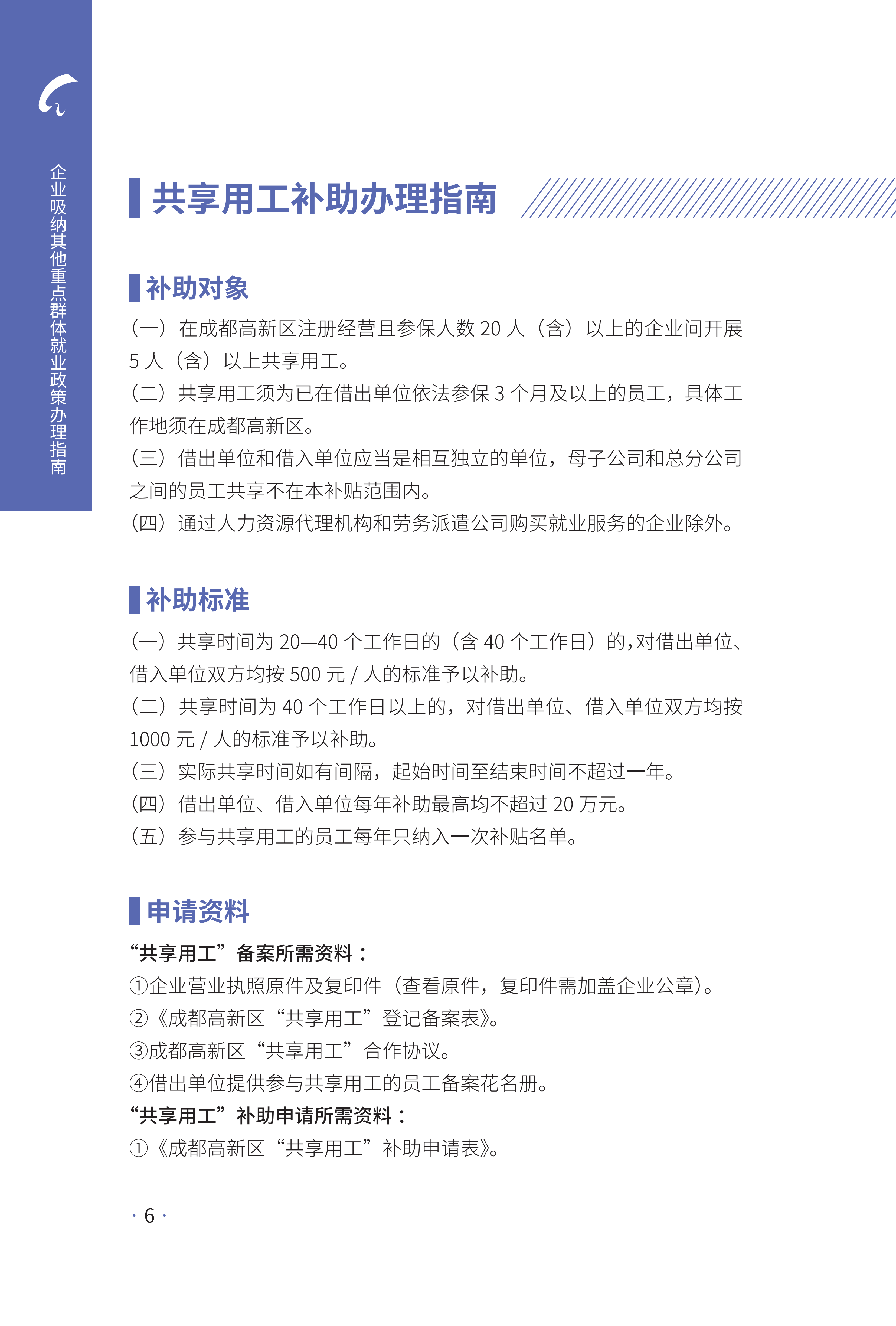 homyi,HOMYi