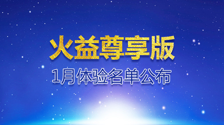 火益,homyi,HOMYi 火益,homyi,HOMYi