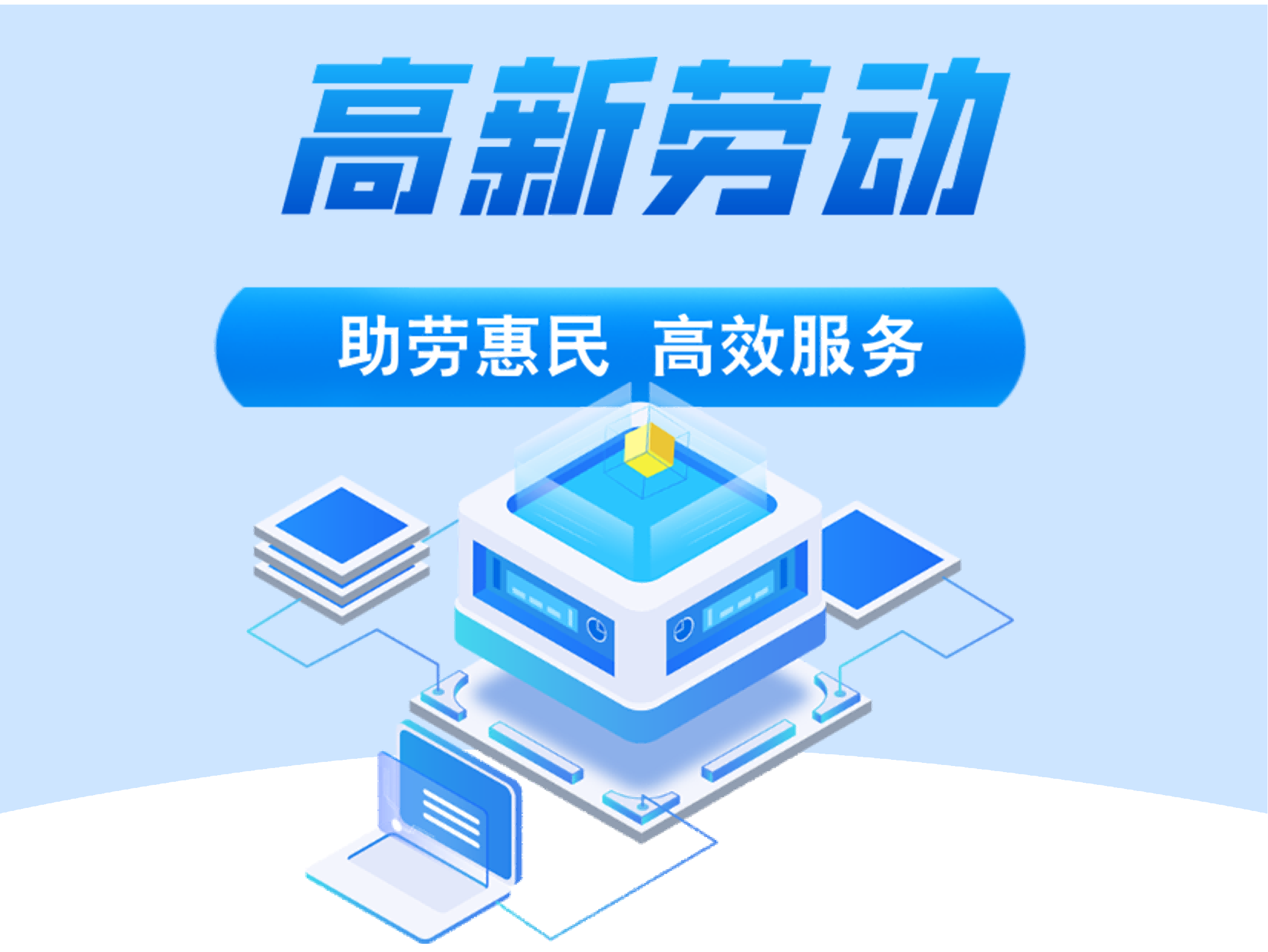 火益,homyi,HOMYi