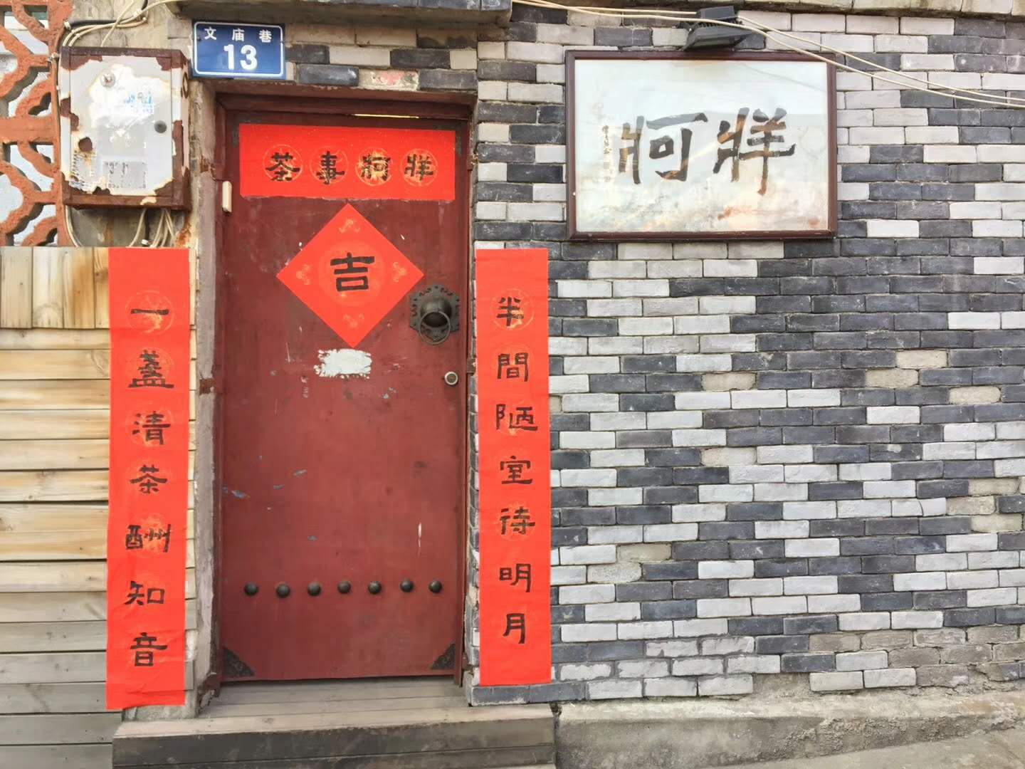 火益,homyi,HOMYi
