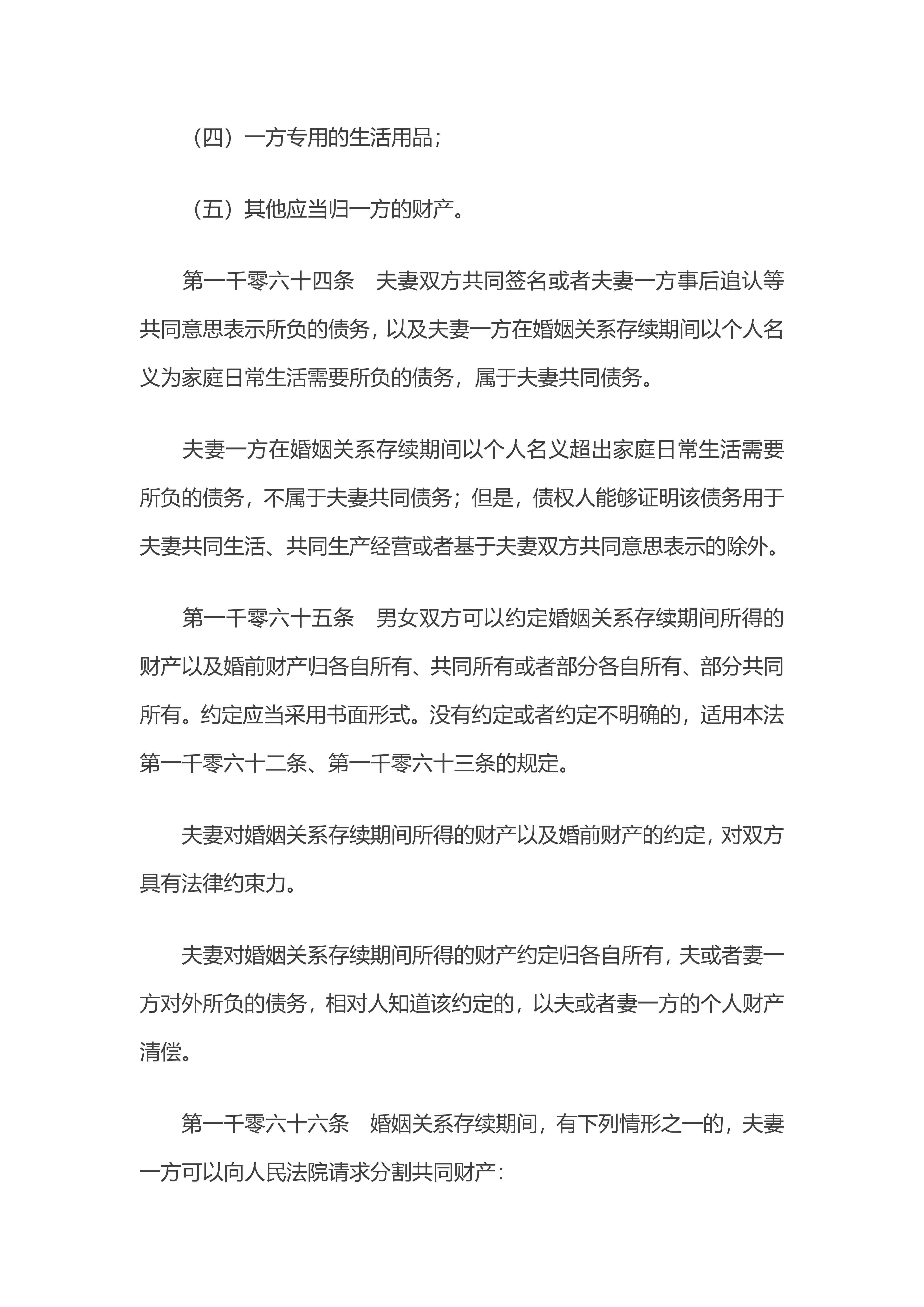 火益,homyi,HOMYi