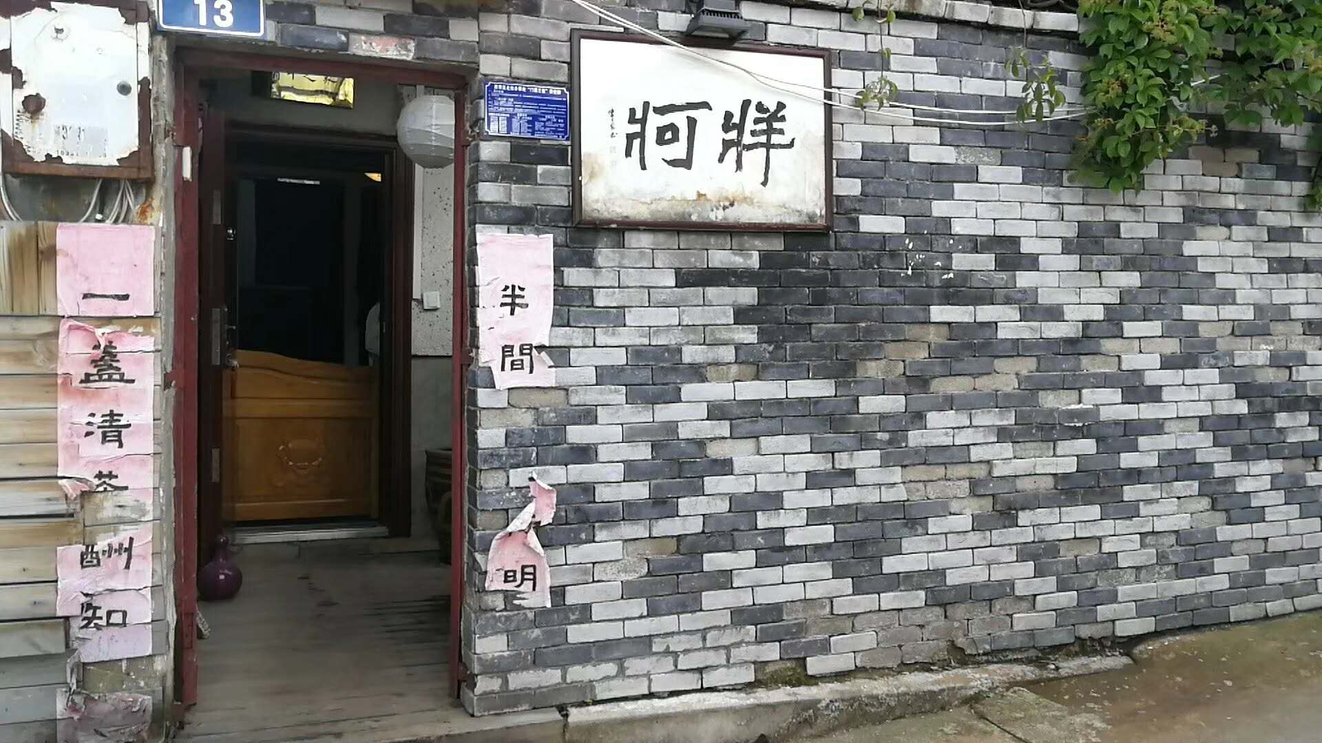 火益,homyi,HOMYi