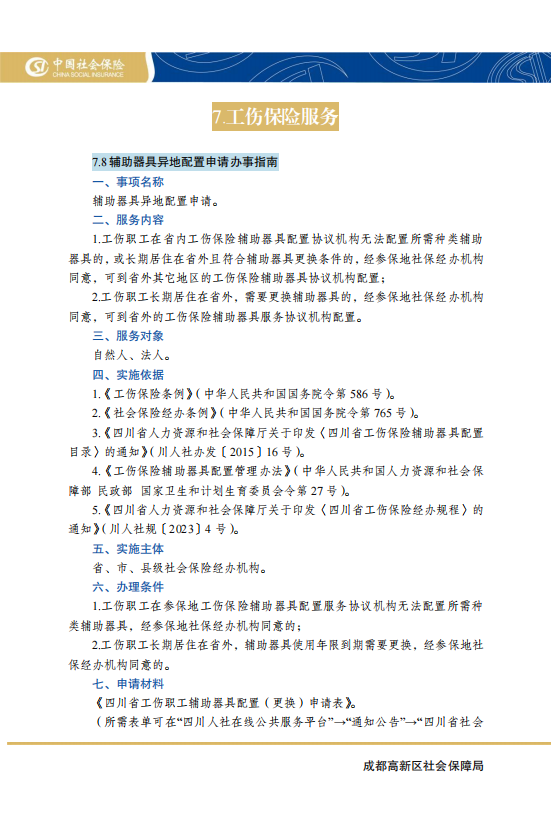 homyi,HOMYi