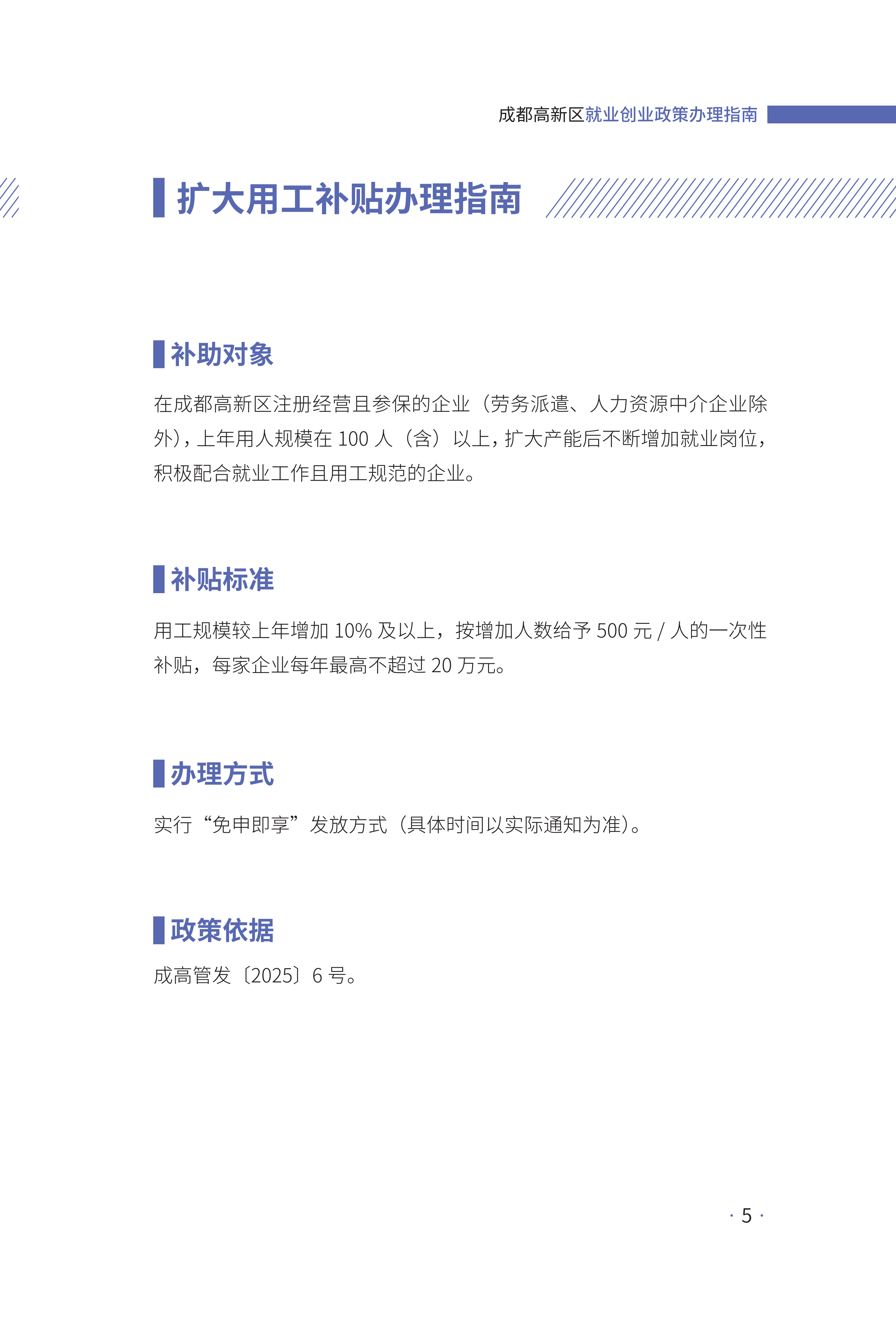 homyi,HOMYi