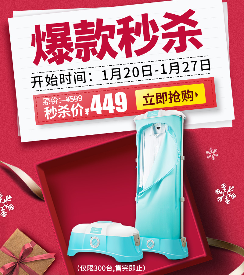 火益,homyi,HOMYi 火益,homyi,HOMYi