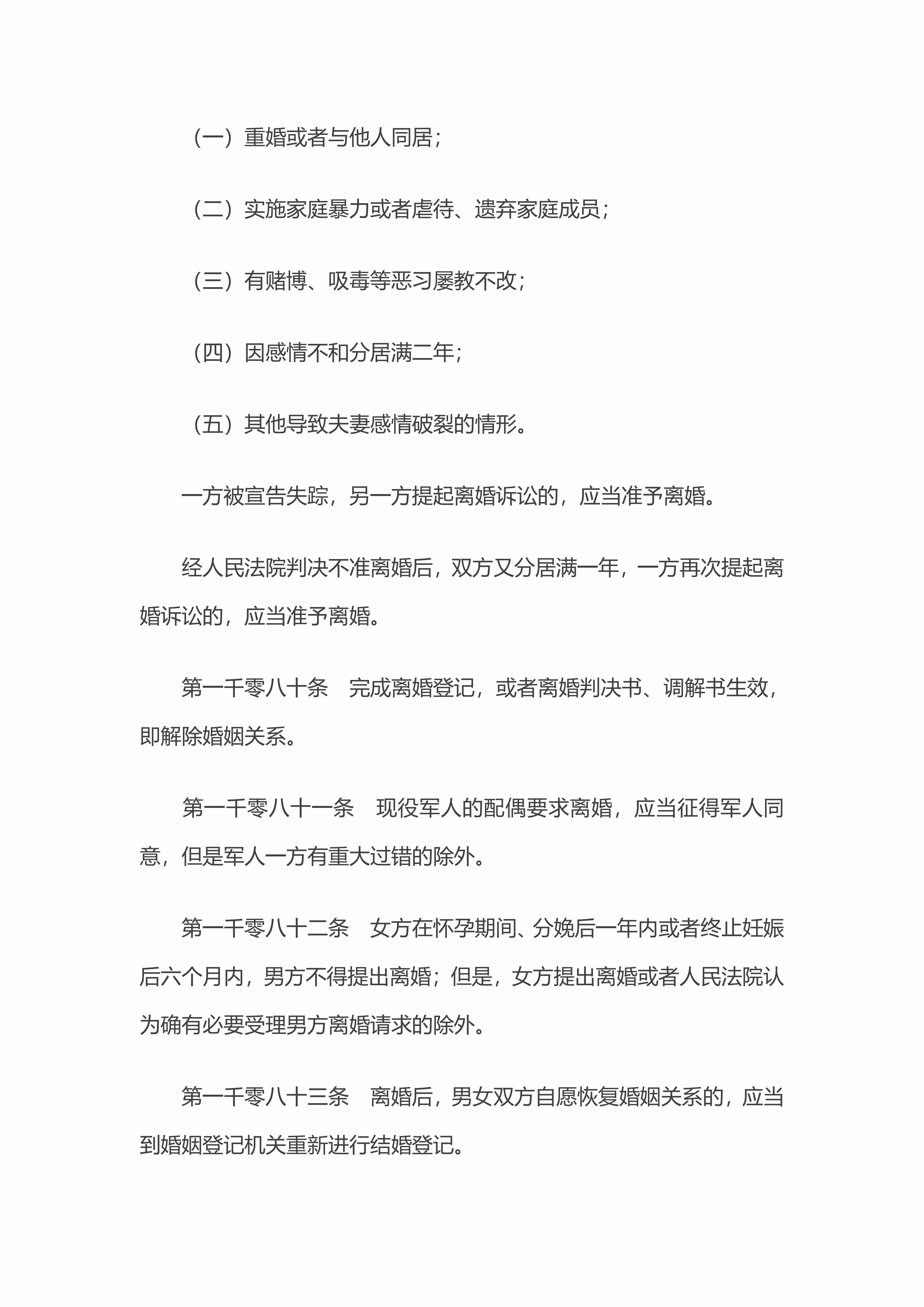火益,homyi,HOMYi