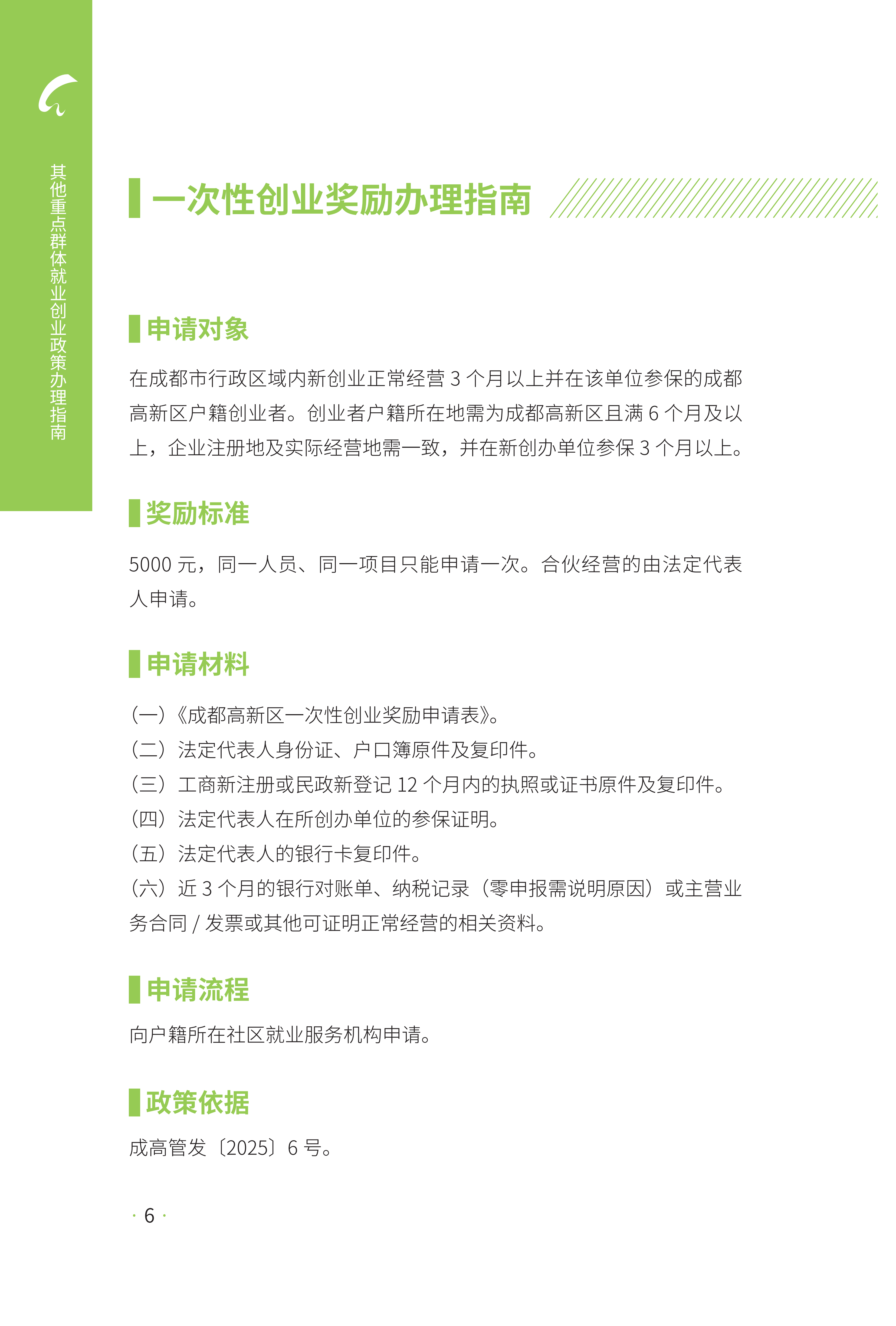 homyi,HOMYi