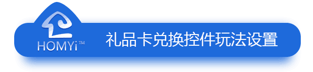火益,homyi,HOMYi 火益,homyi,HOMYi