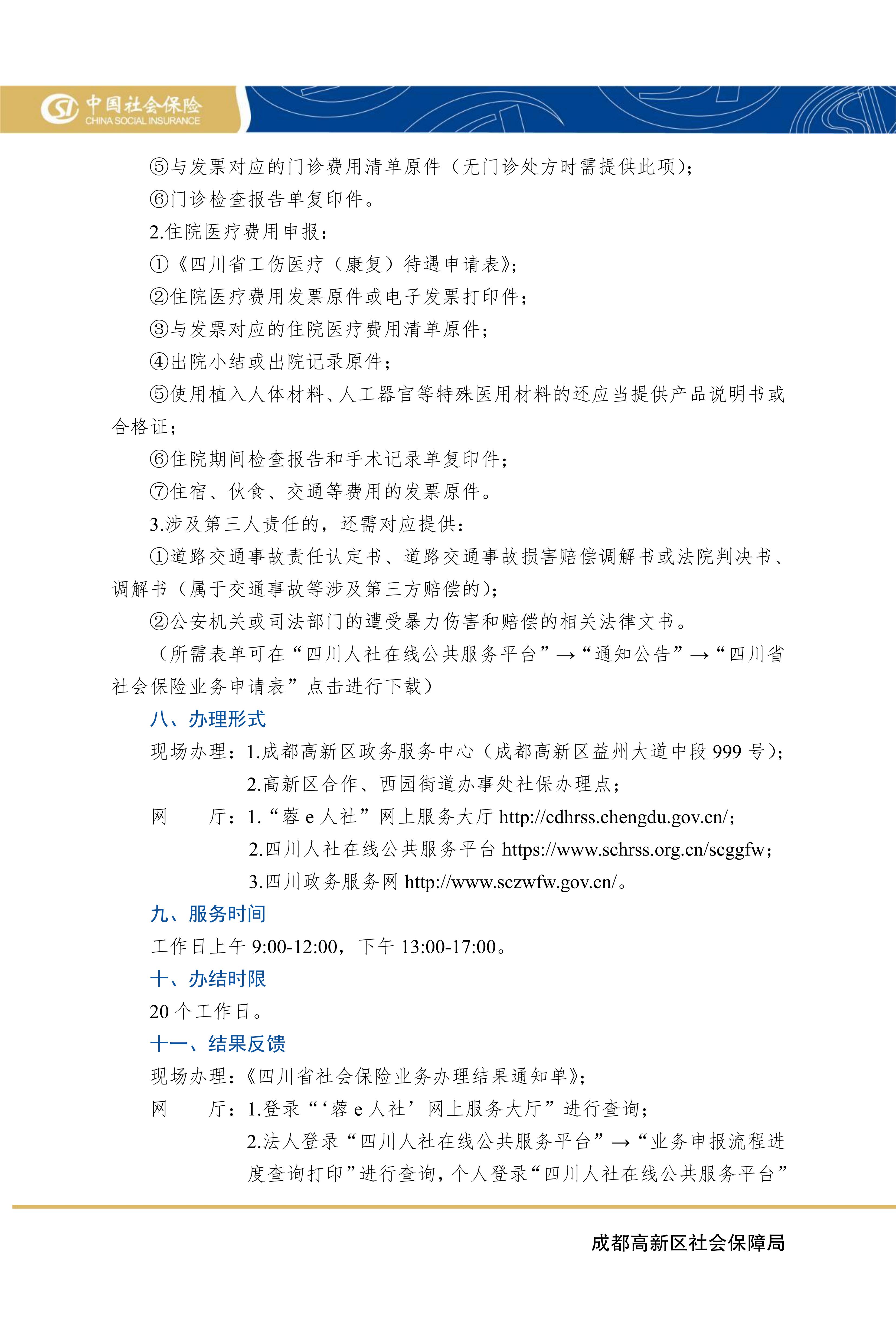 火益,homyi,HOMYi