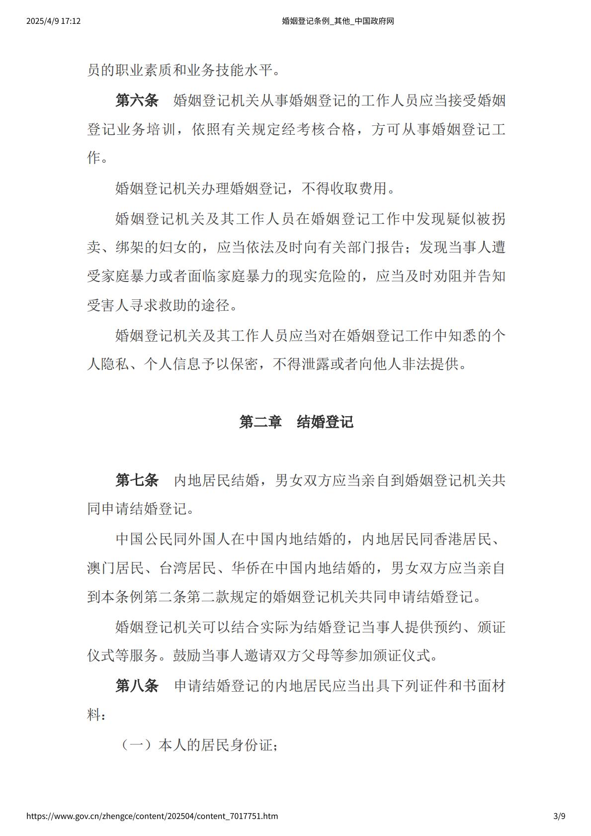 homyi,HOMYi