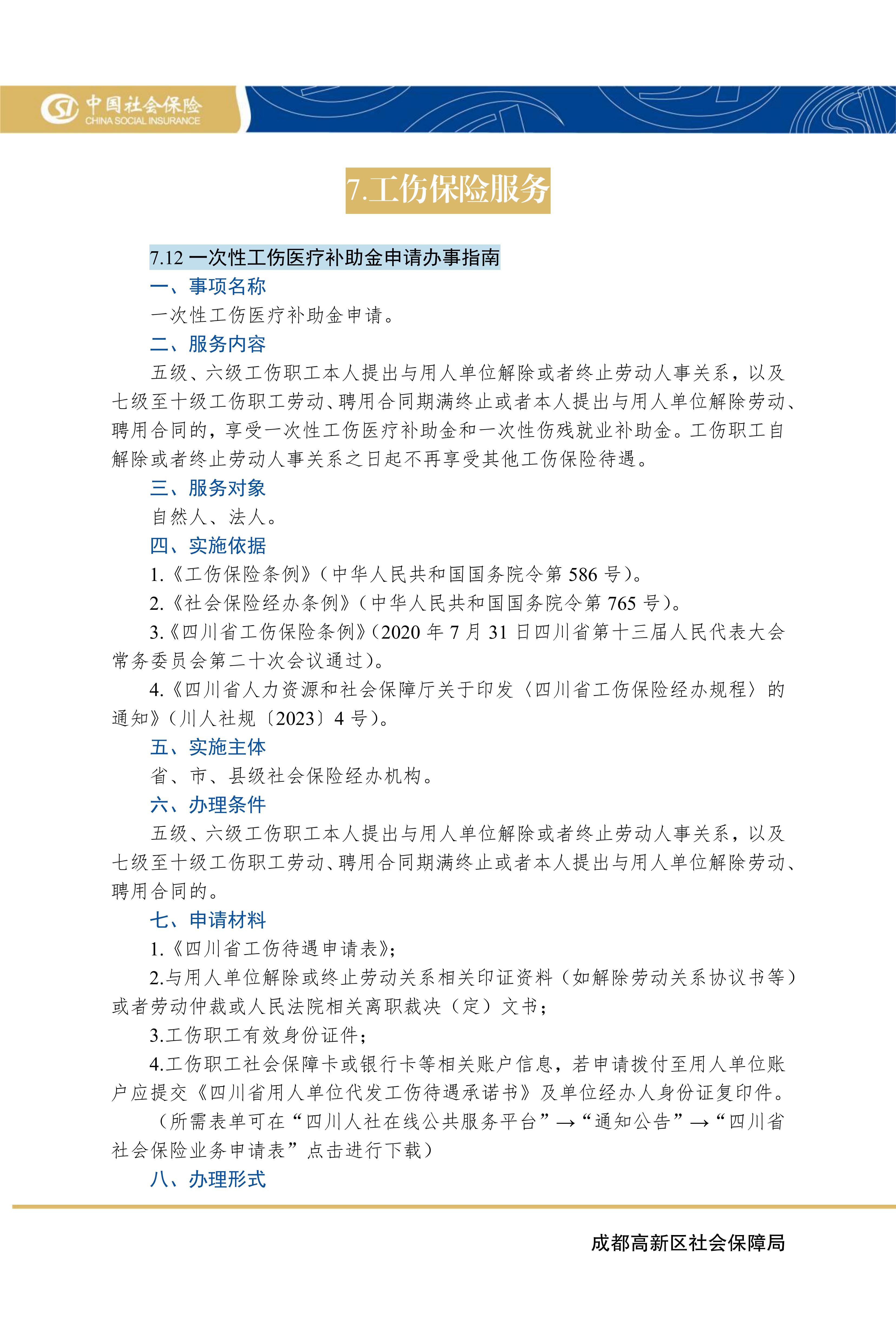 火益,homyi,HOMYi