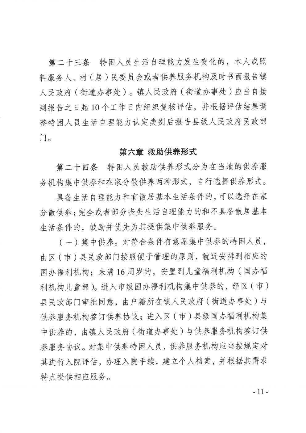 火益,homyi,HOMYi