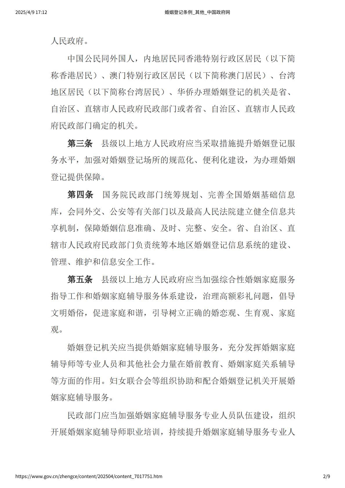 homyi,HOMYi
