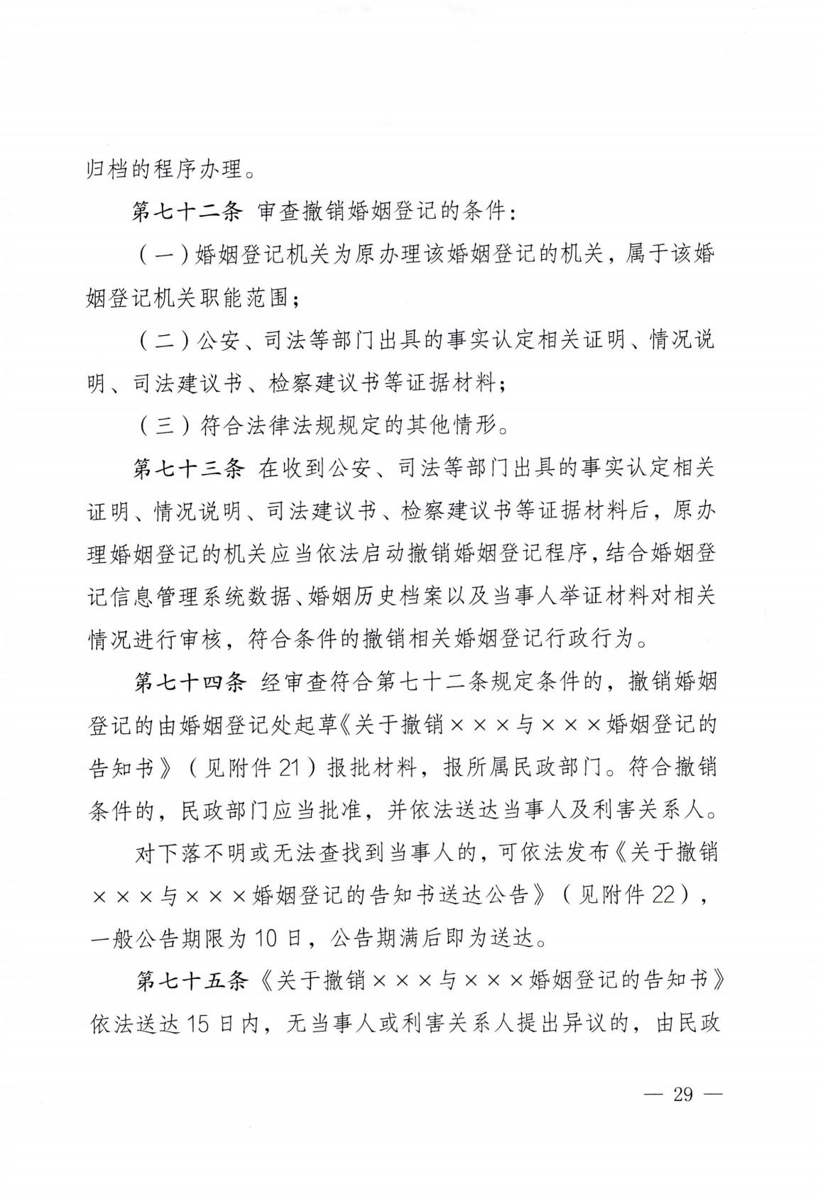 homyi,HOMYi