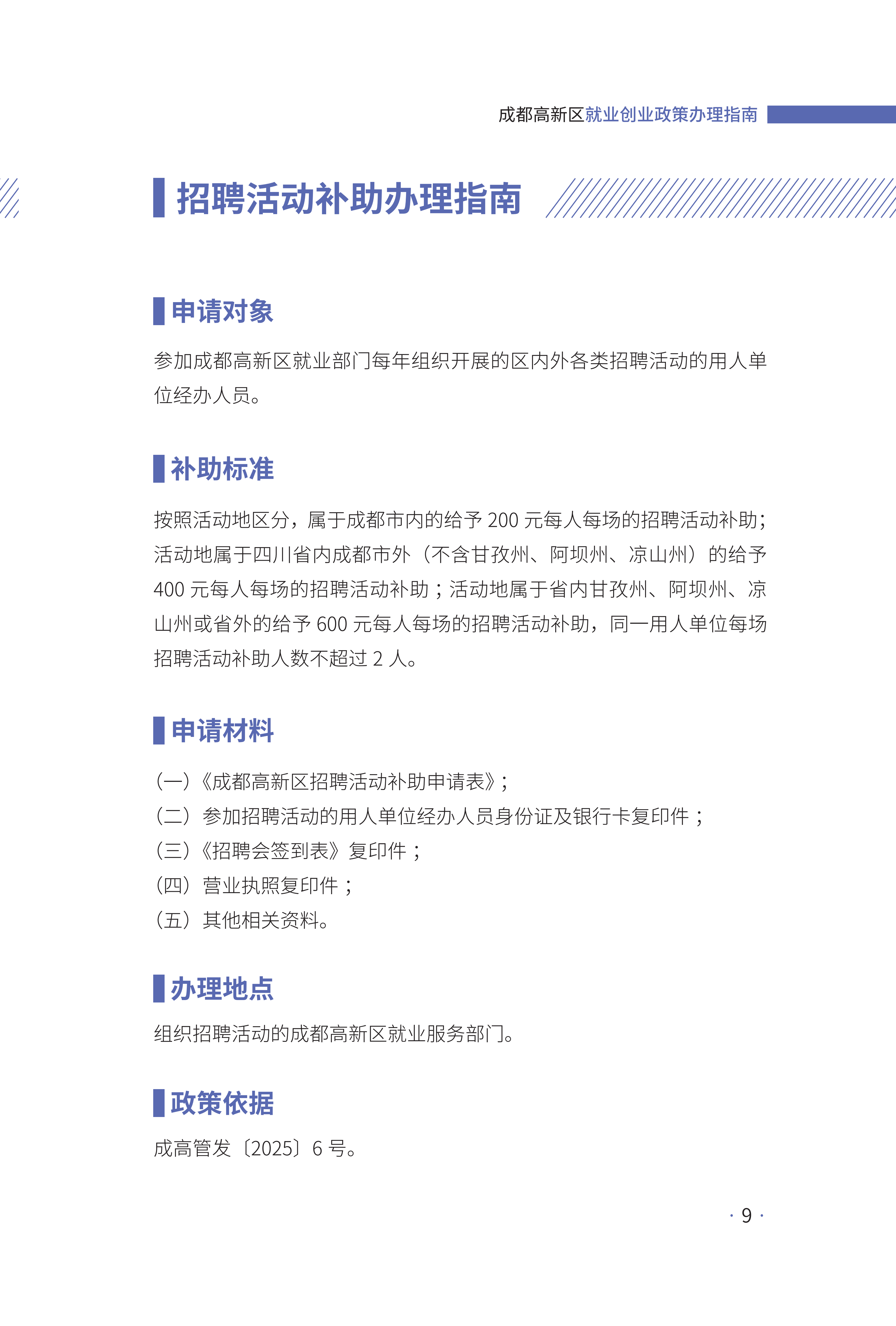 homyi,HOMYi
