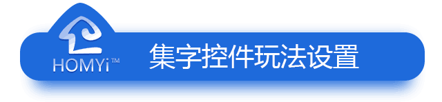 火益,homyi,HOMYi 火益,homyi,HOMYi