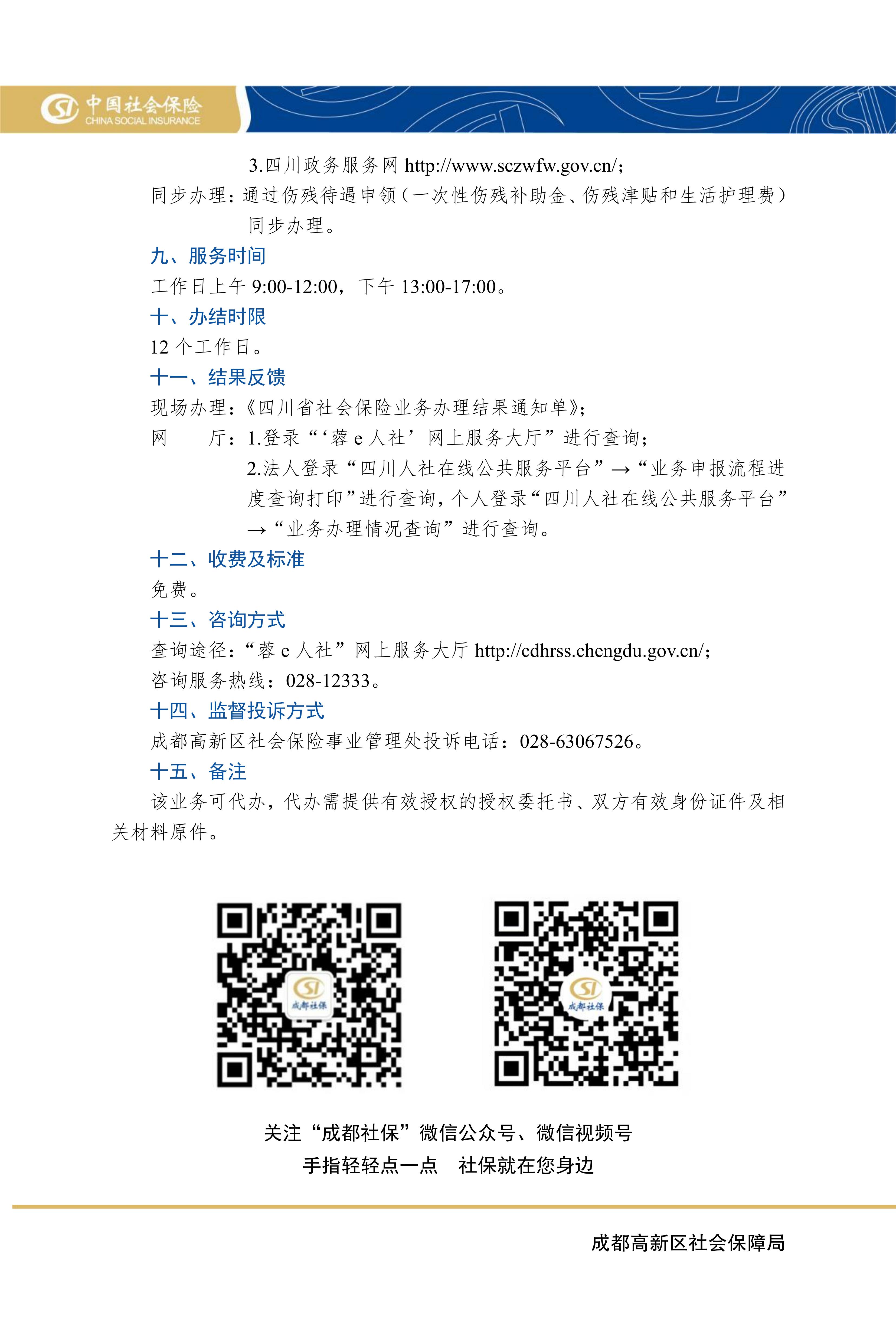 火益,homyi,HOMYi